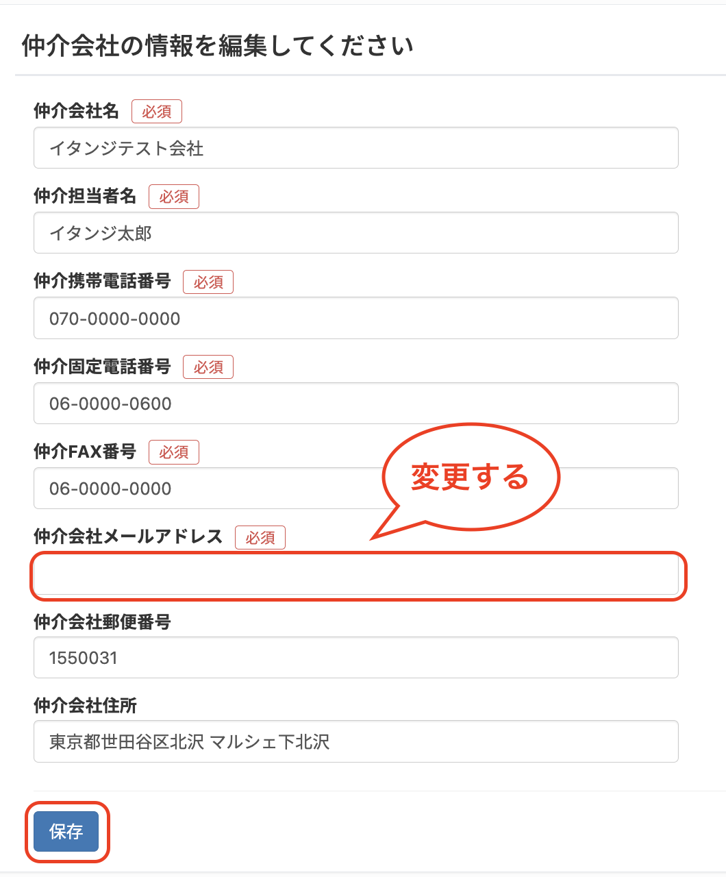 __________2023-04-12_14.25.40.png