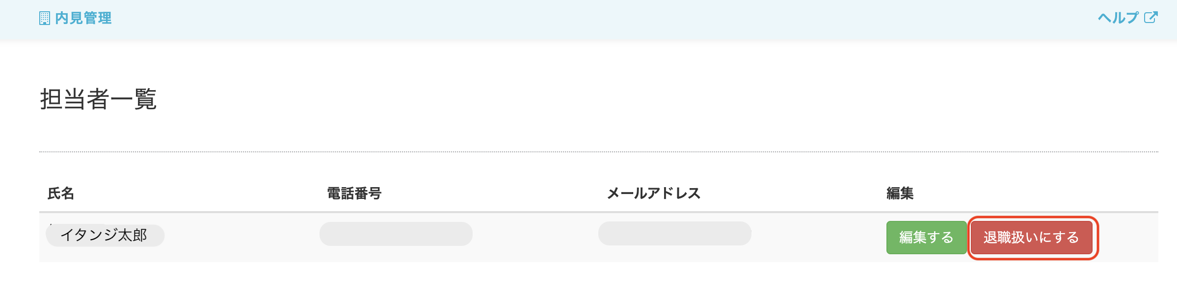 __________2023-04-14_12.02.00_____.png