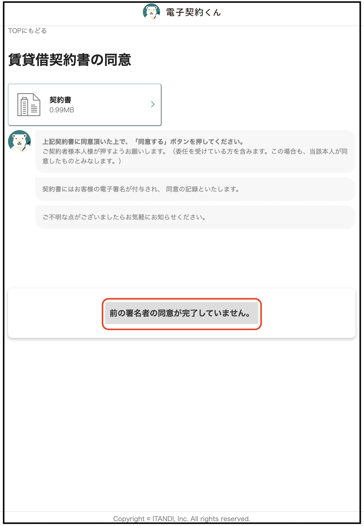__________2023-04-19_15.19.50.png