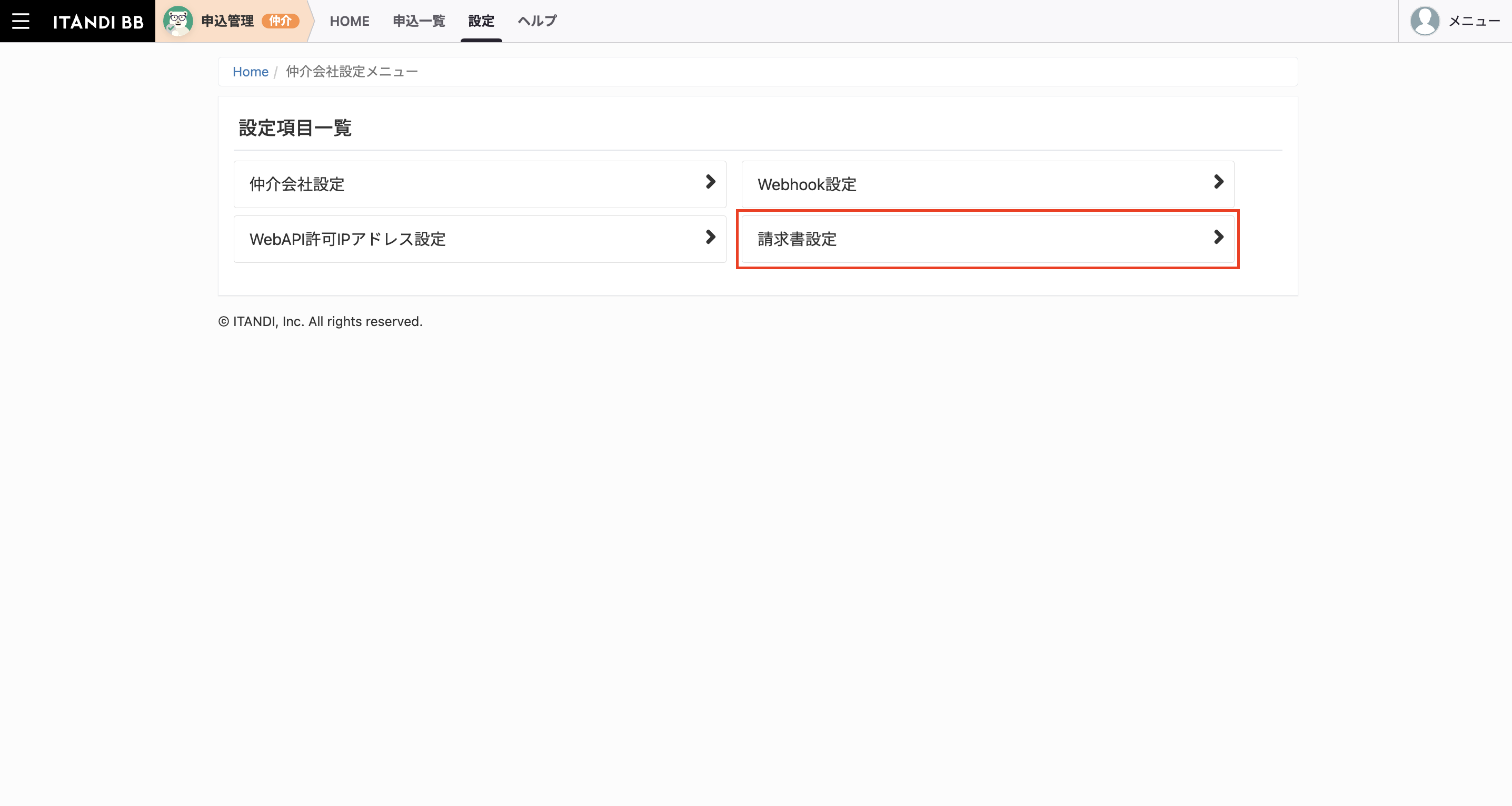 スクリーンショット 2023-09-26 21.45.46.png