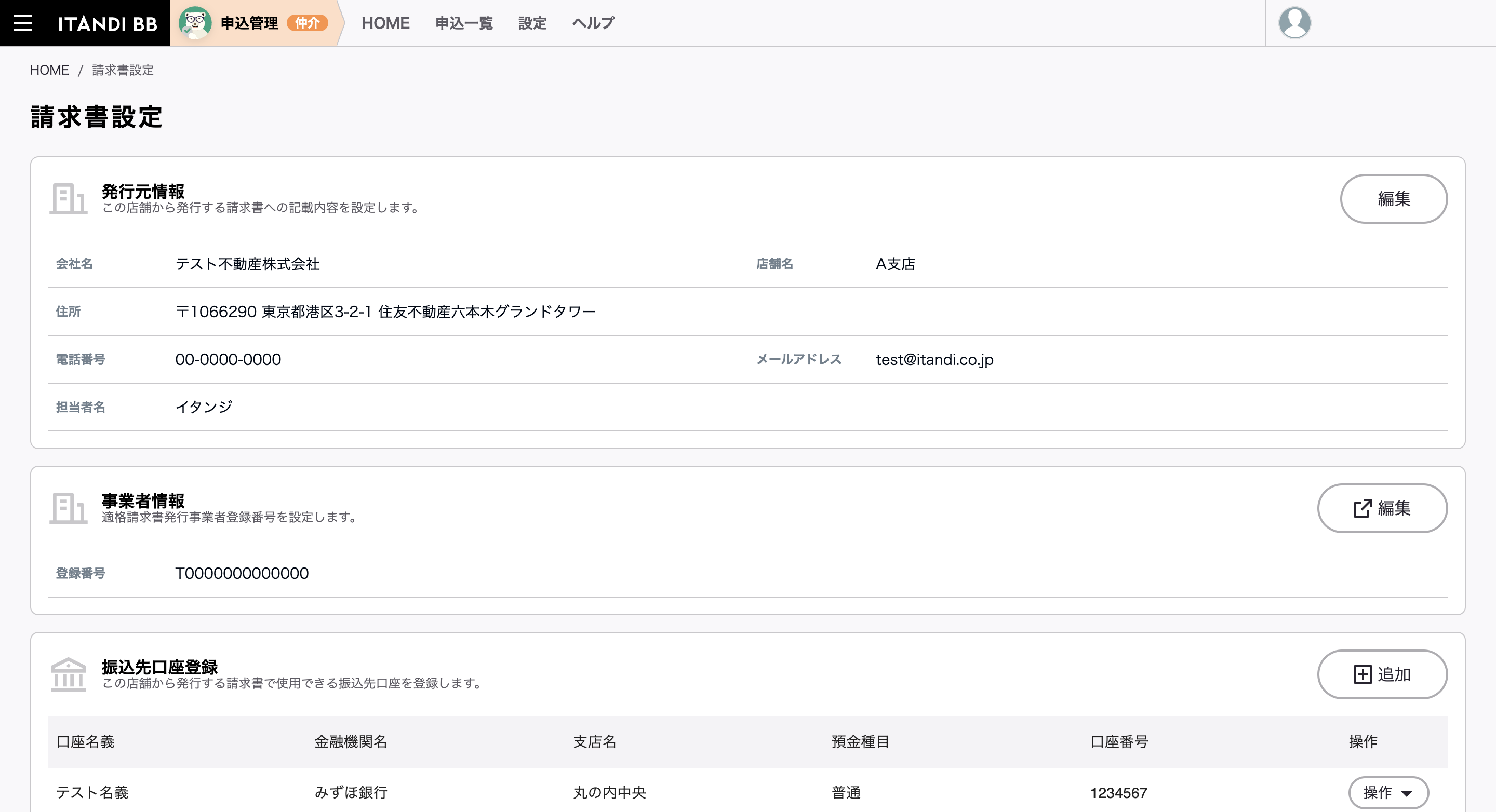 スクリーンショット 2023-10-05 9.49.31.png