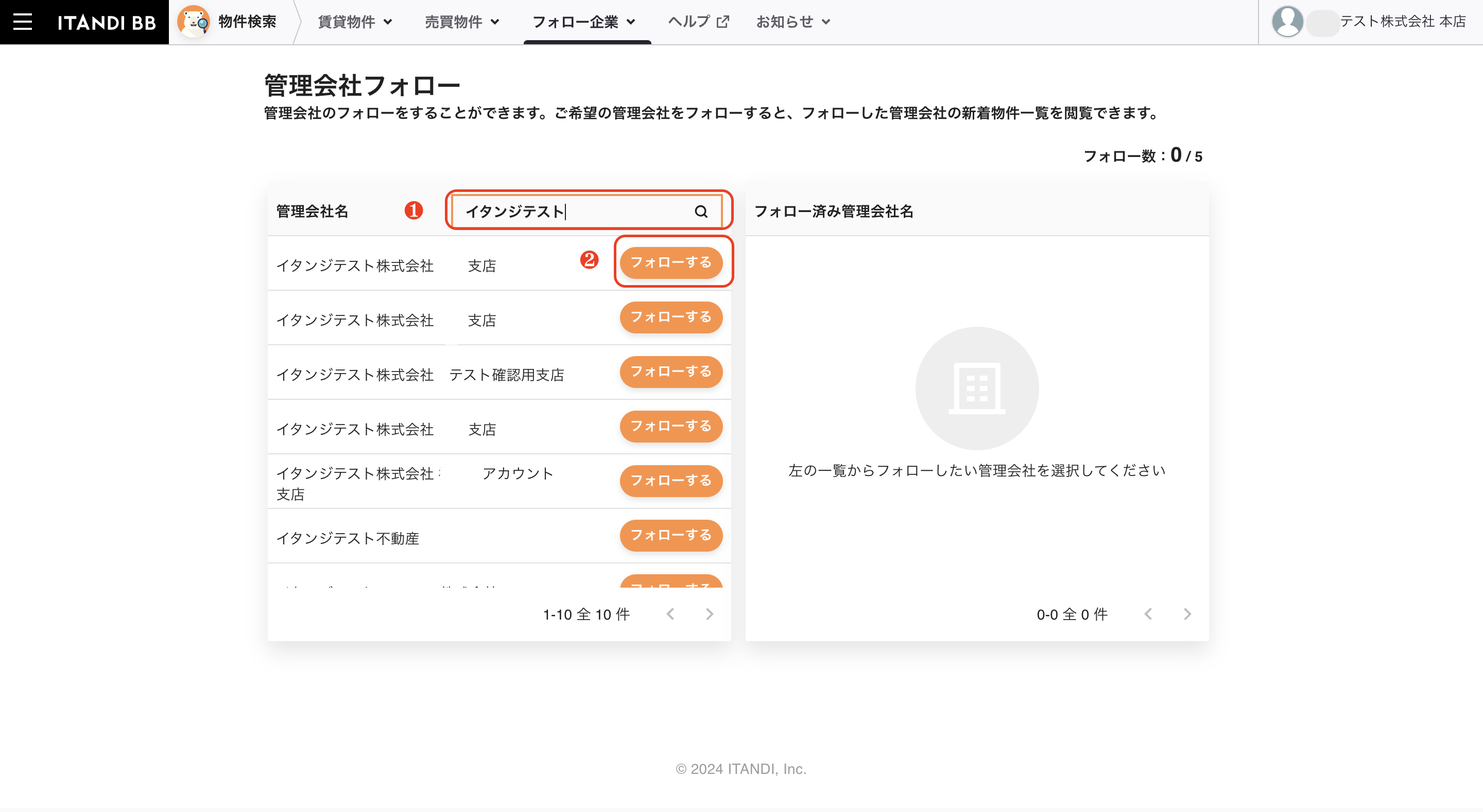 スクリーンショット 2024-05-16 20.04.31.png