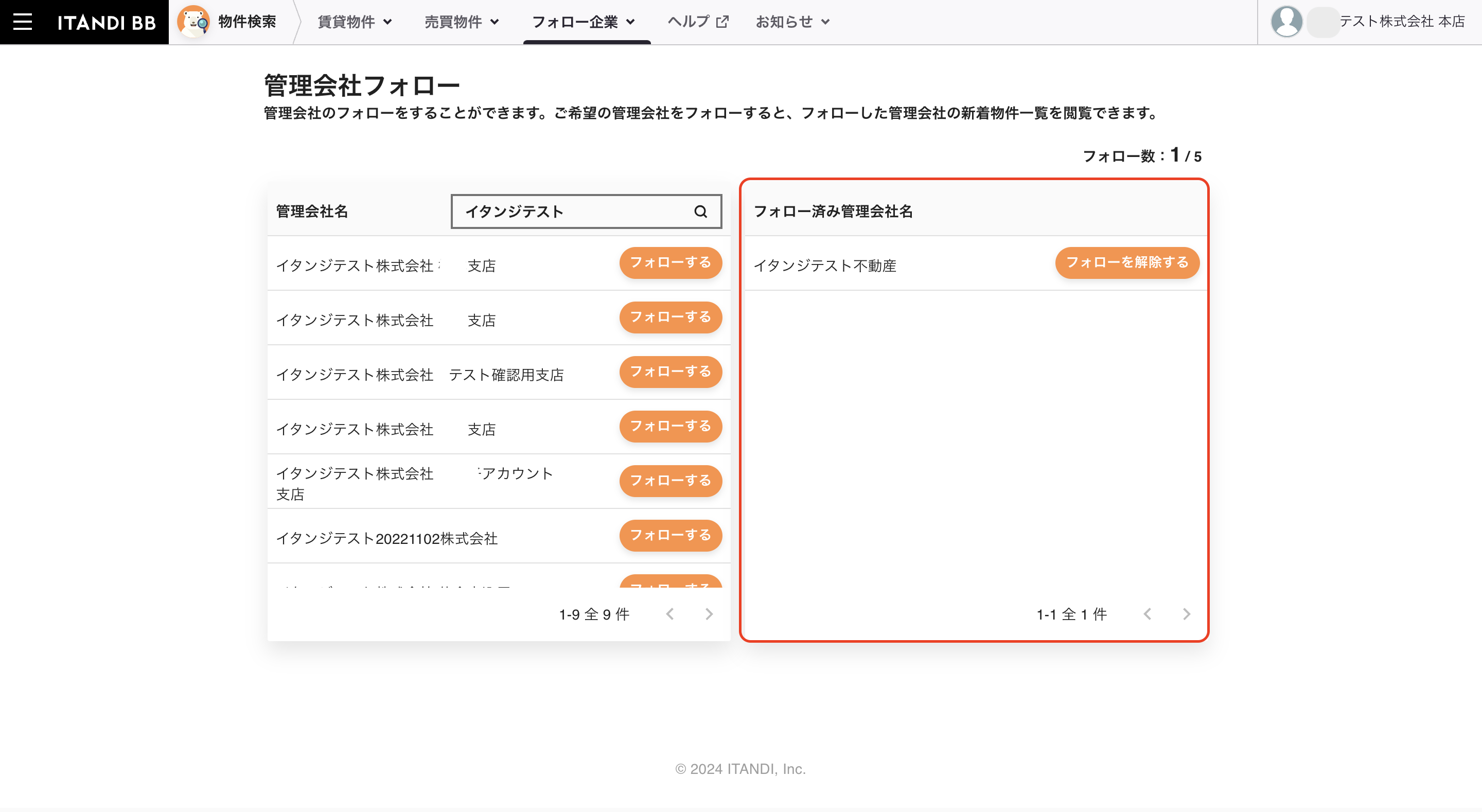 スクリーンショット 2024-05-16 20.05.20.png