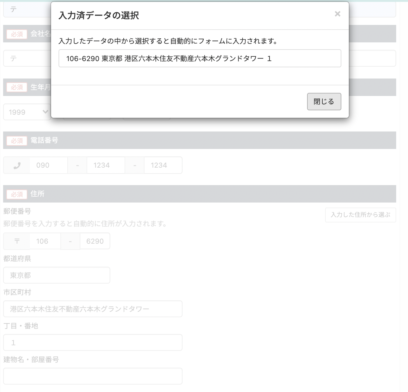 __________2021-09-07_22.16.47.png