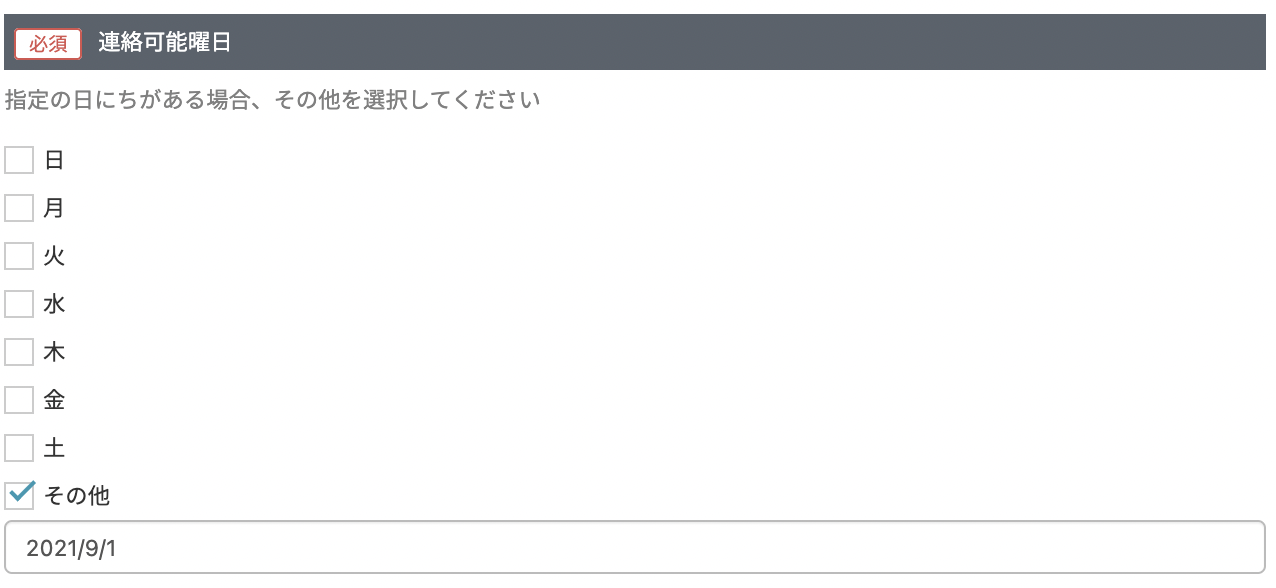 __________2021-09-07_22.14.23.png