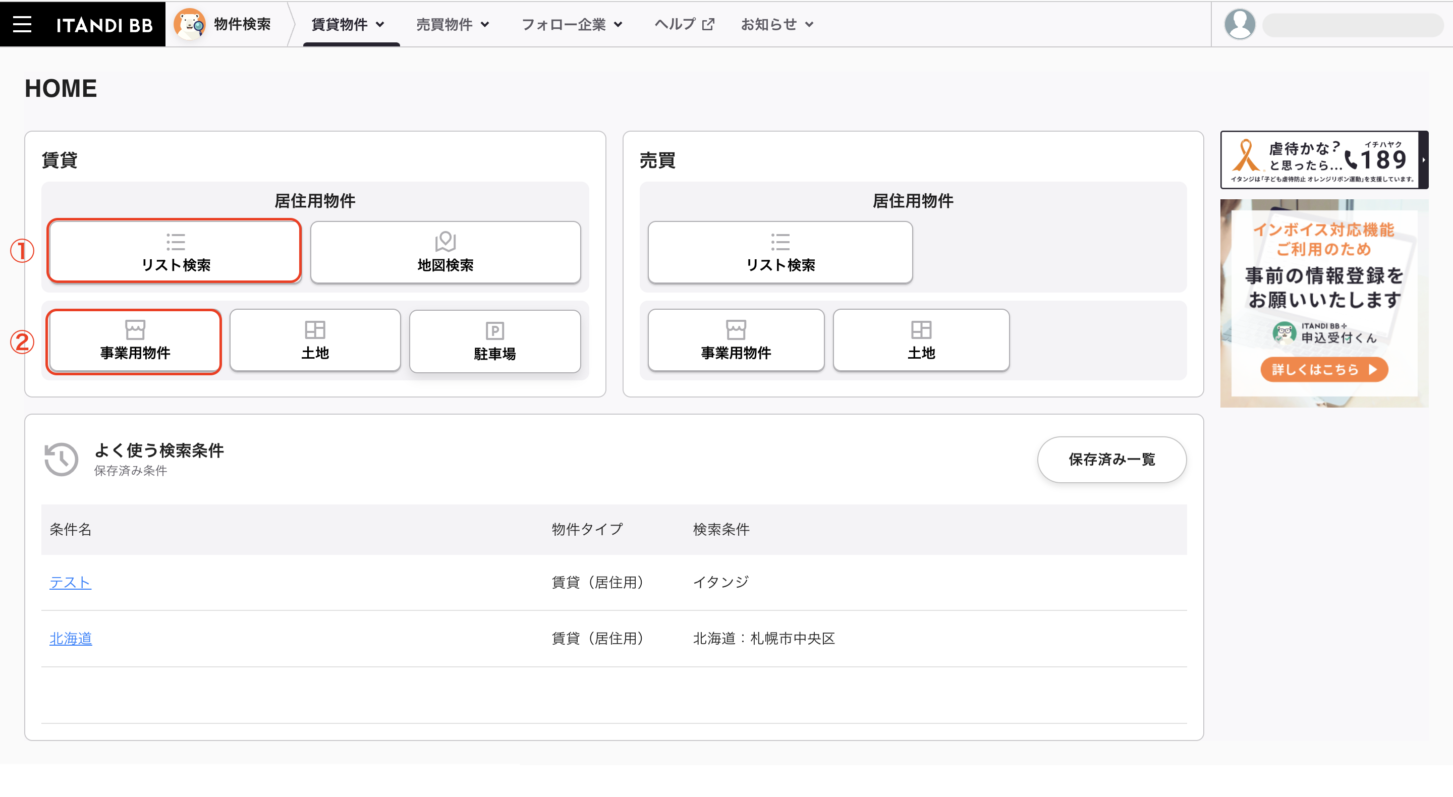 スクリーンショット 2024-07-30 17.23.11.png