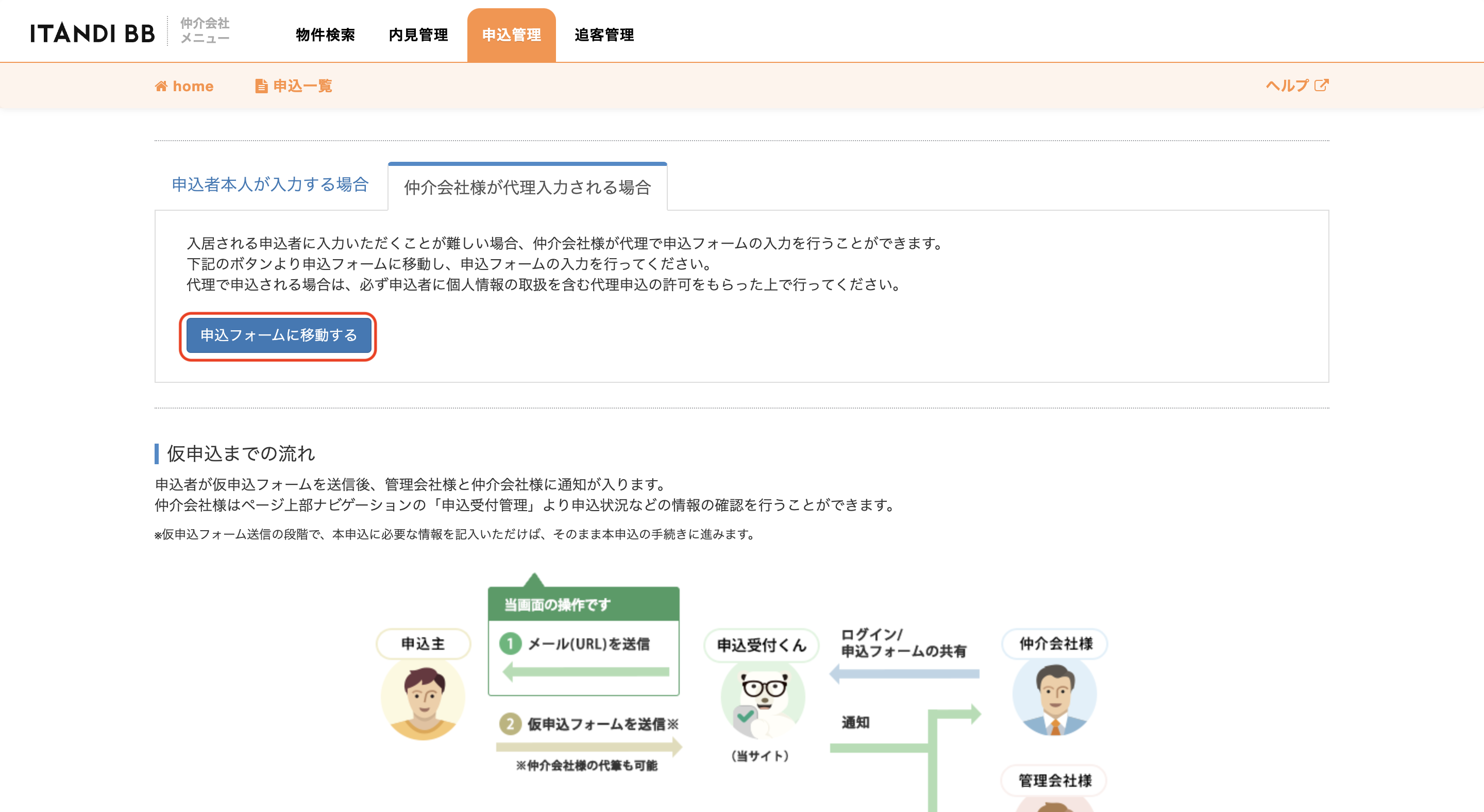 スクリーンショット 2024-07-31 19.51.45.png