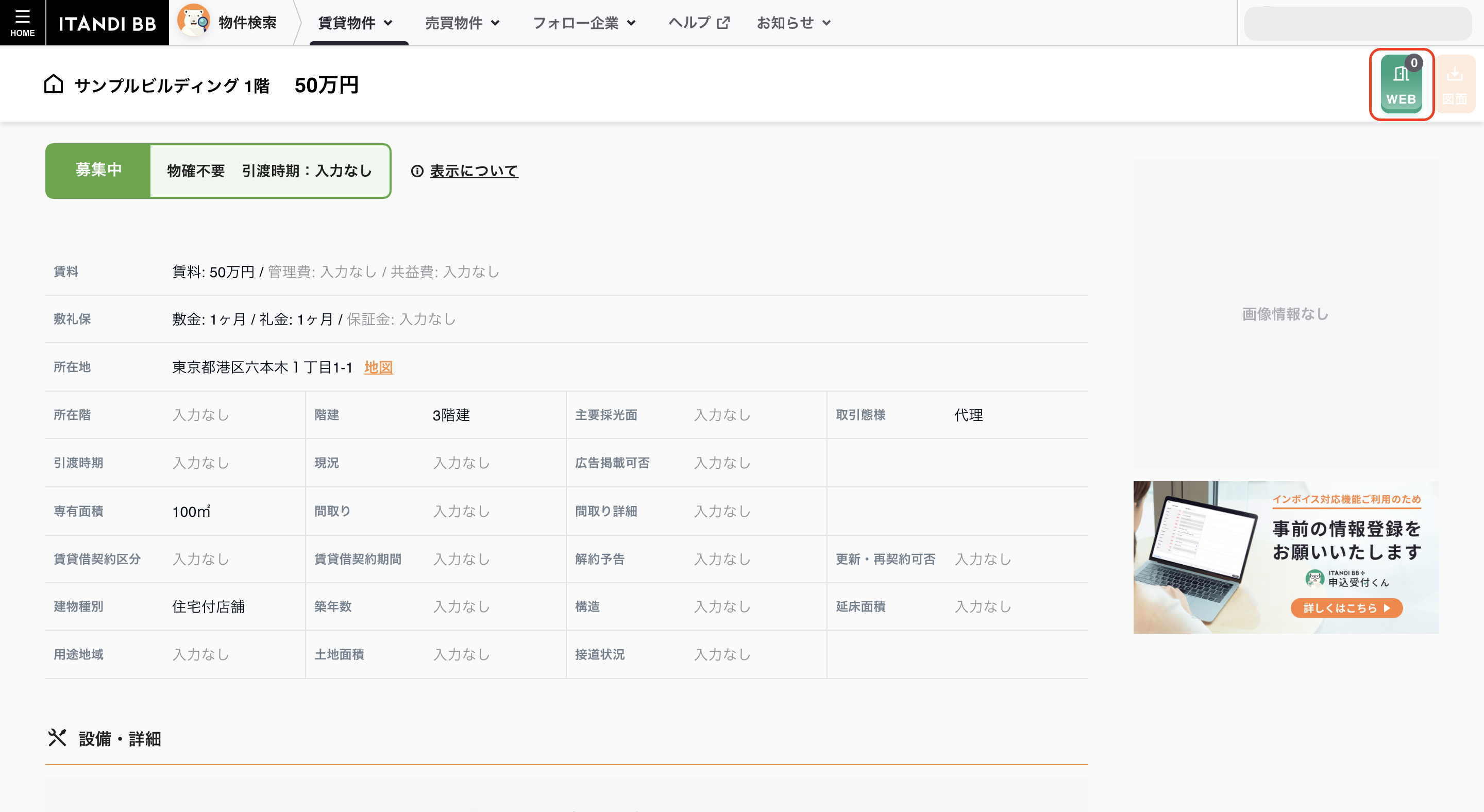 スクリーンショット 2024-07-31 20.08.23.png