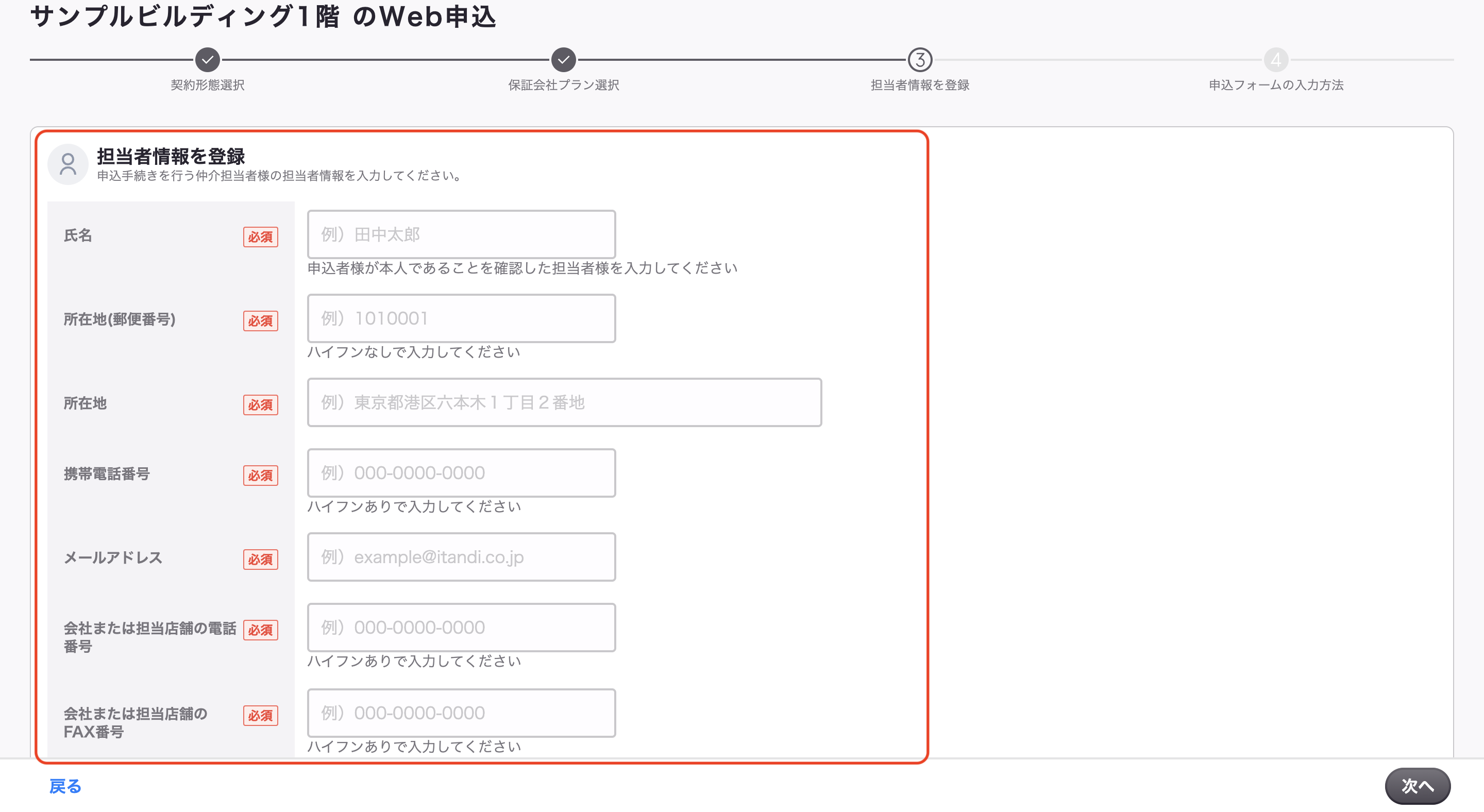 スクリーンショット 2024-08-01 10.02.31.png