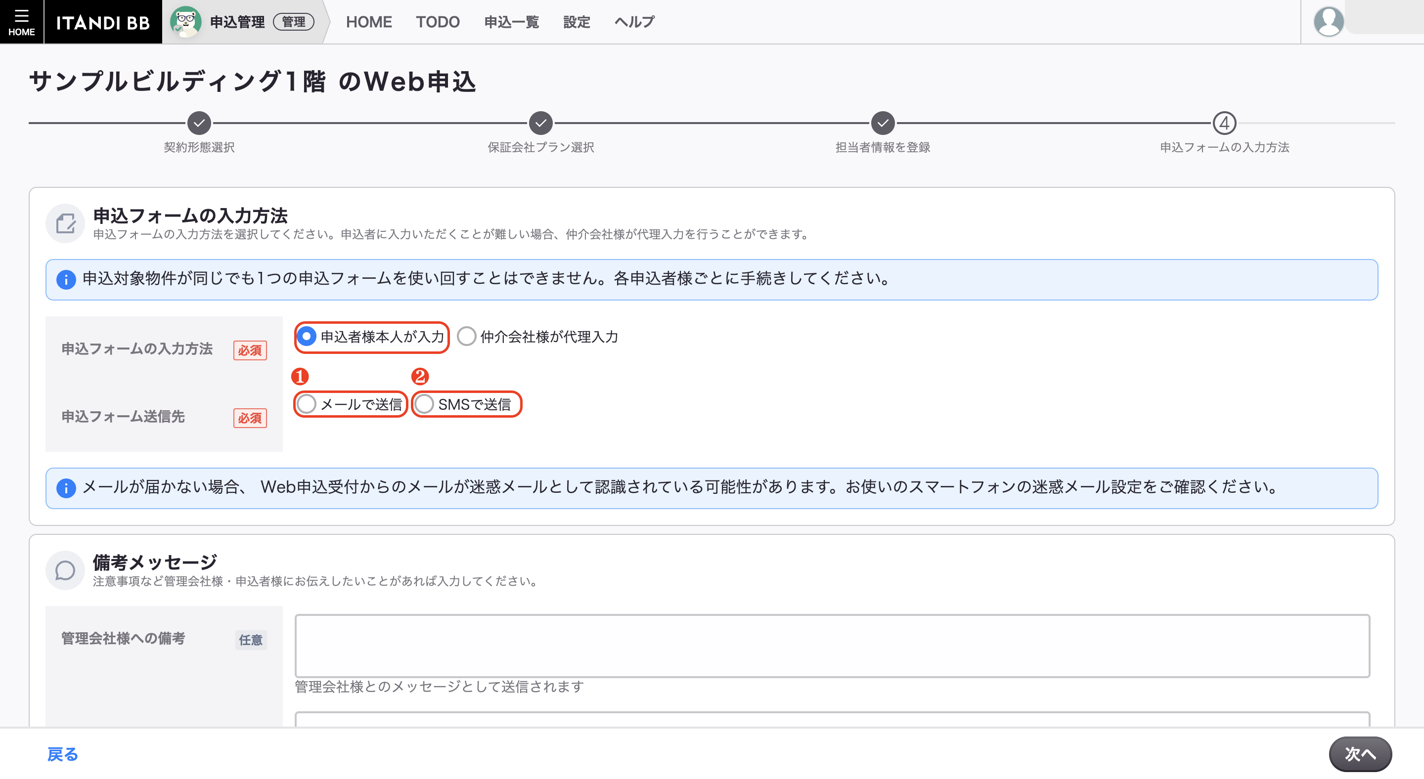 スクリーンショット 2024-08-01 11.59.02.png