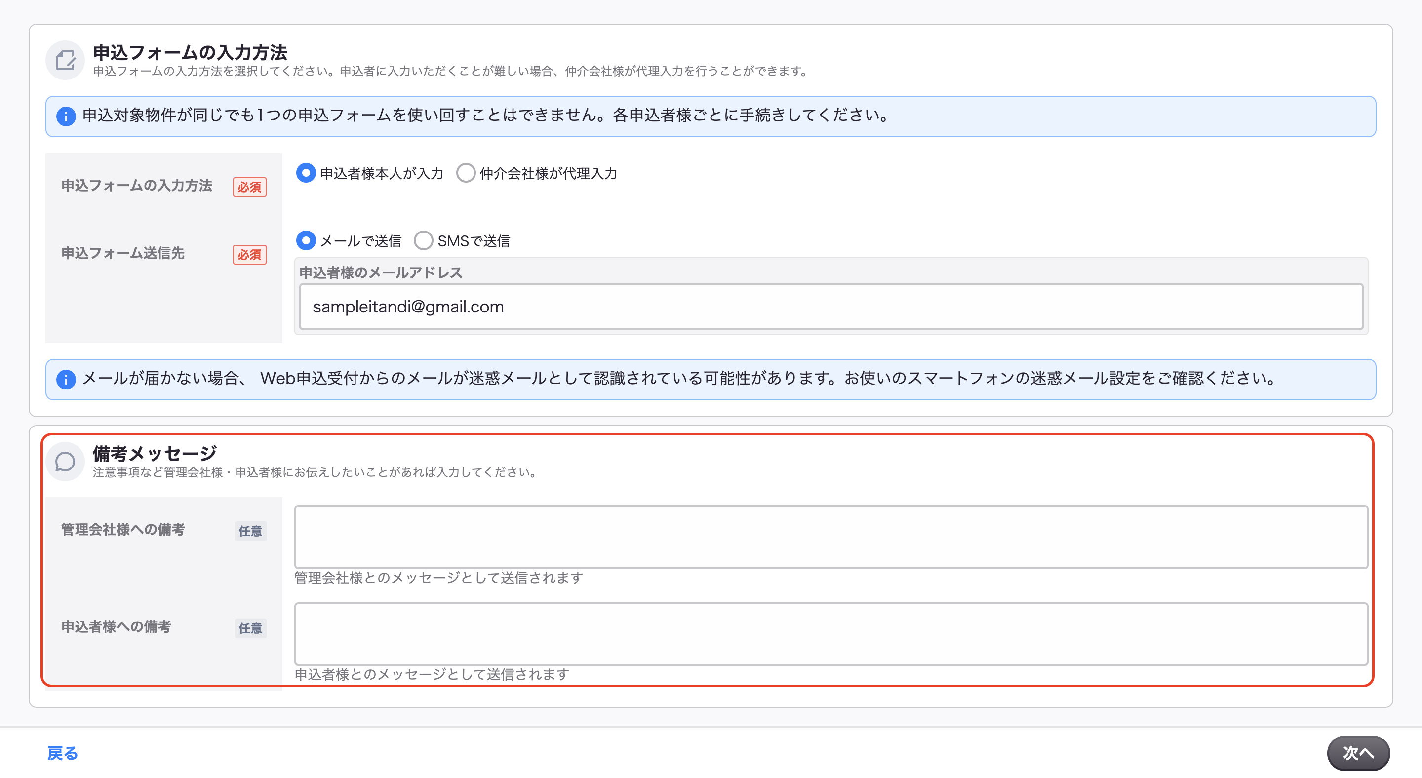 スクリーンショット 2024-08-01 12.39.37.png