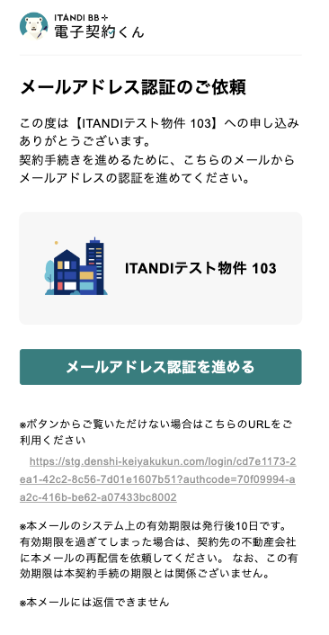 スクリーンショット 2024-08-07 12.49.18.png