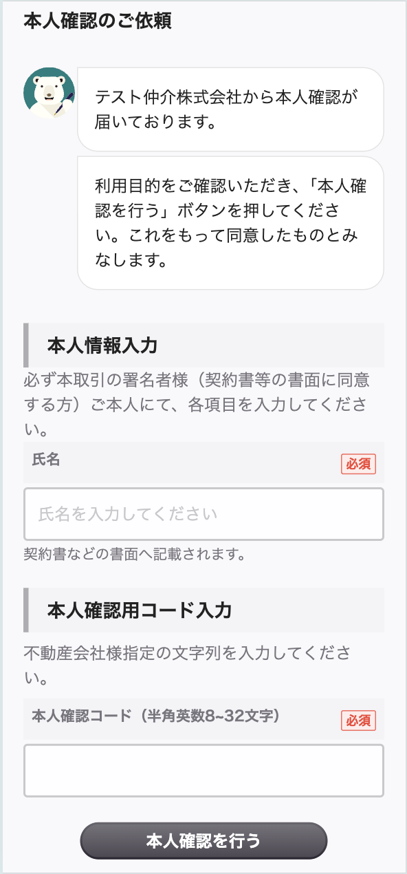 スクリーンショット 2024-08-07 15.07.19.png