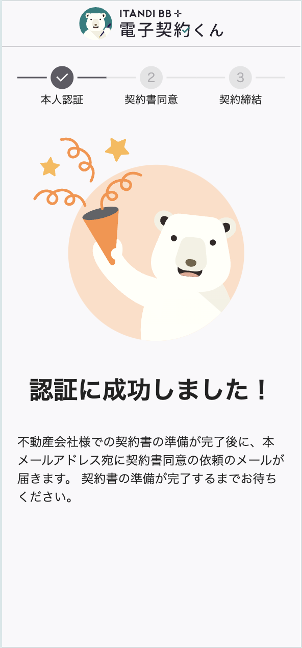 スクリーンショット 2024-08-07 15.16.34.png