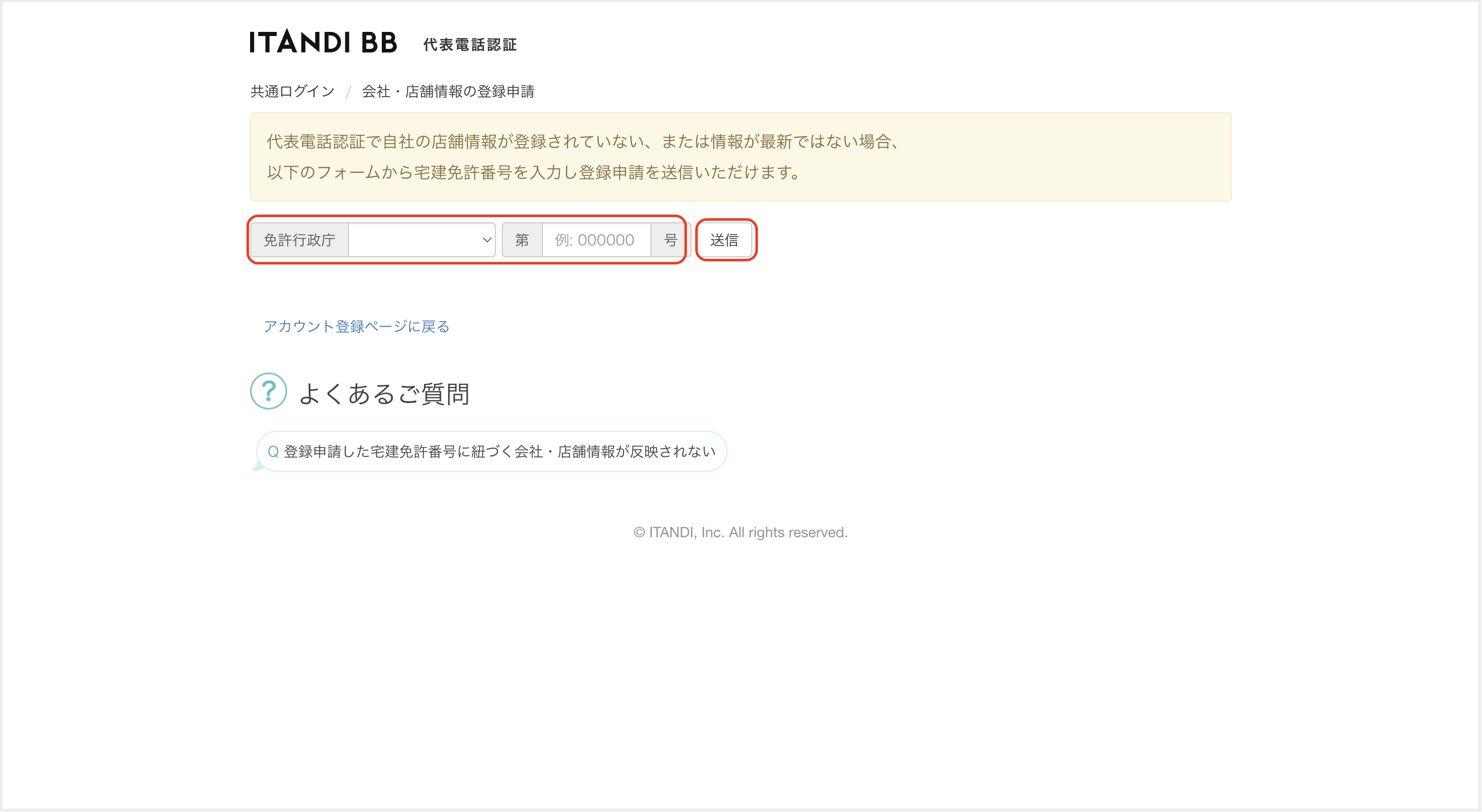 スクリーンショット 2024-08-08 14.11.29.png