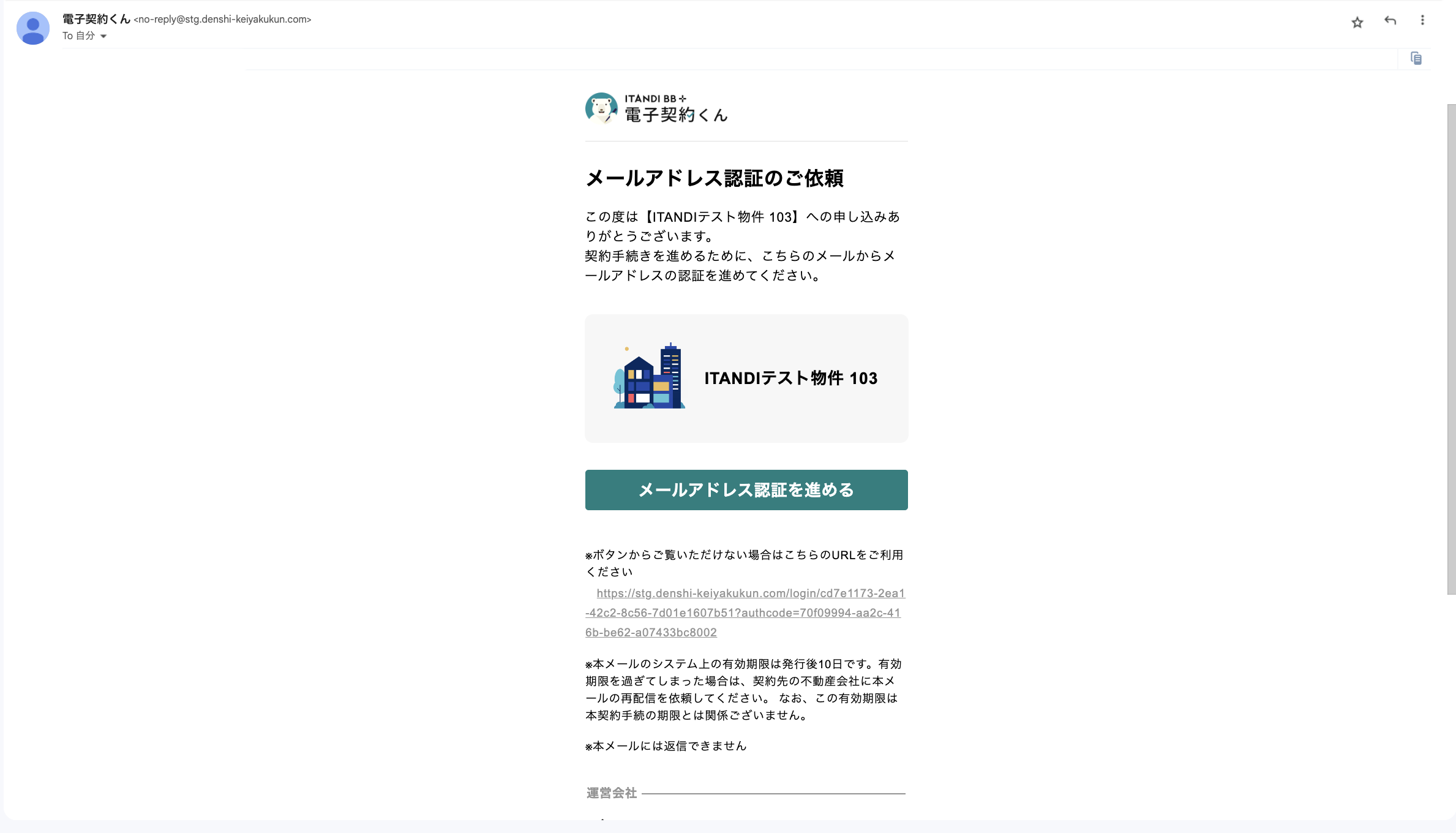スクリーンショット 2024-08-09 10.36.39.png