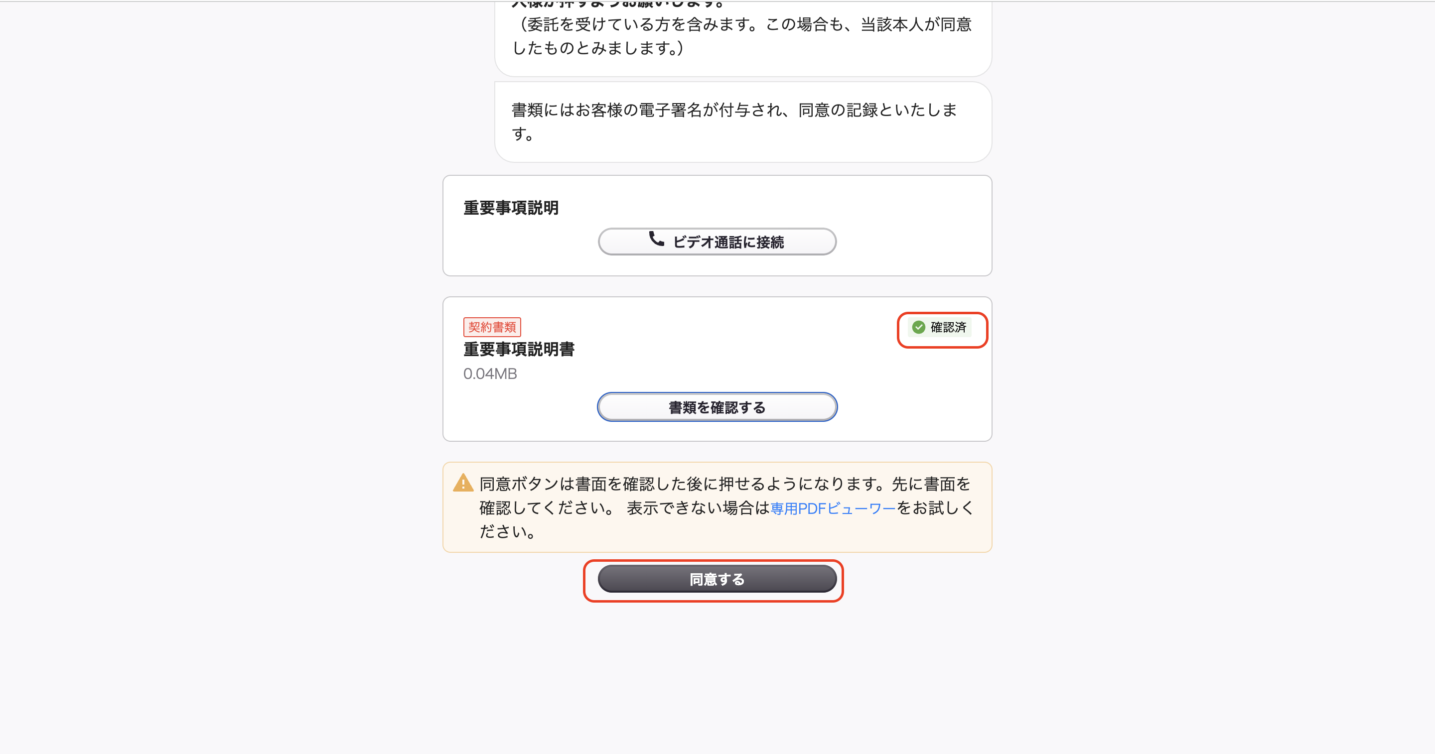 スクリーンショット 2024-08-09 12.23.05.png
