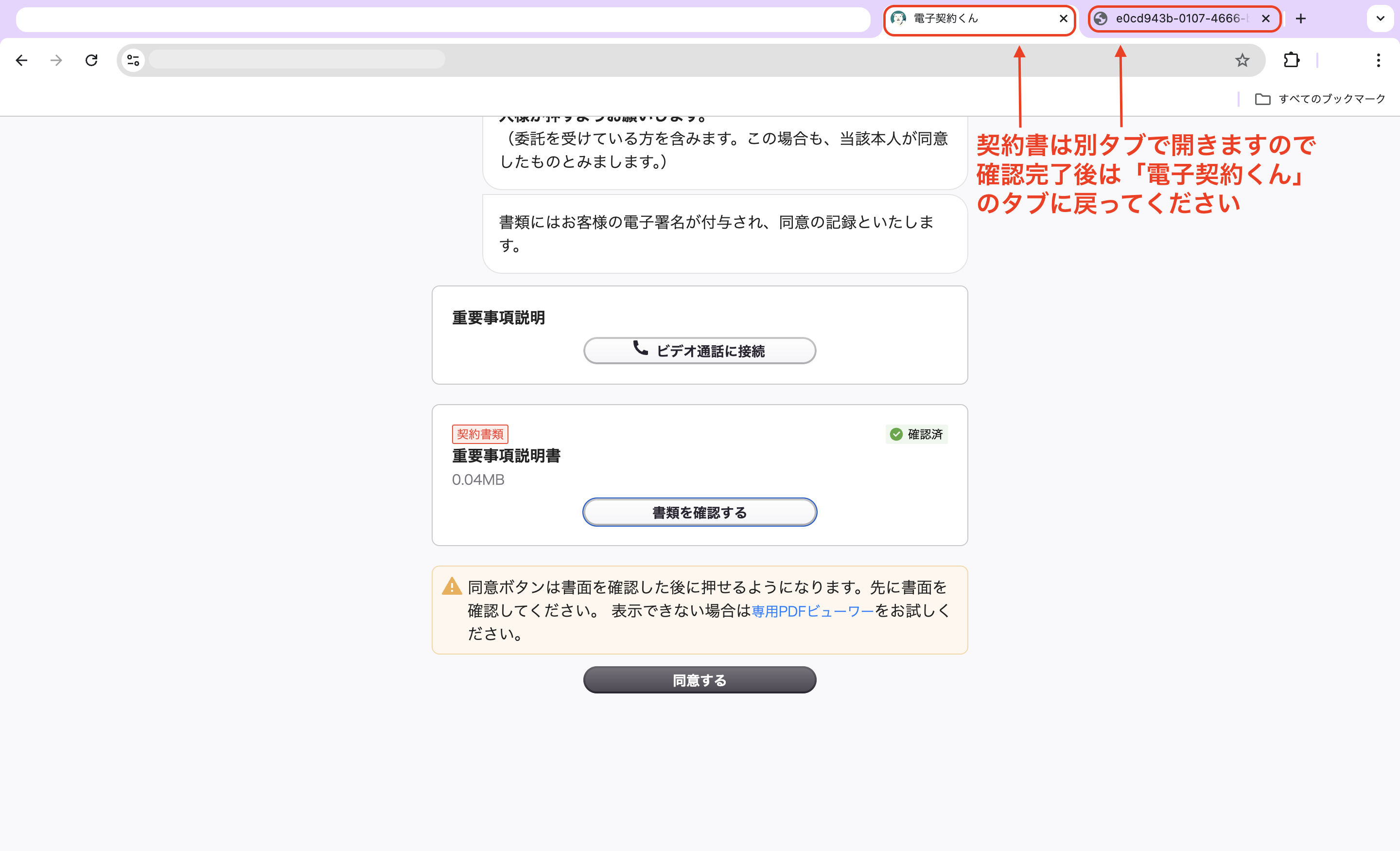 スクリーンショット 2024-08-09 12.08.57.png
