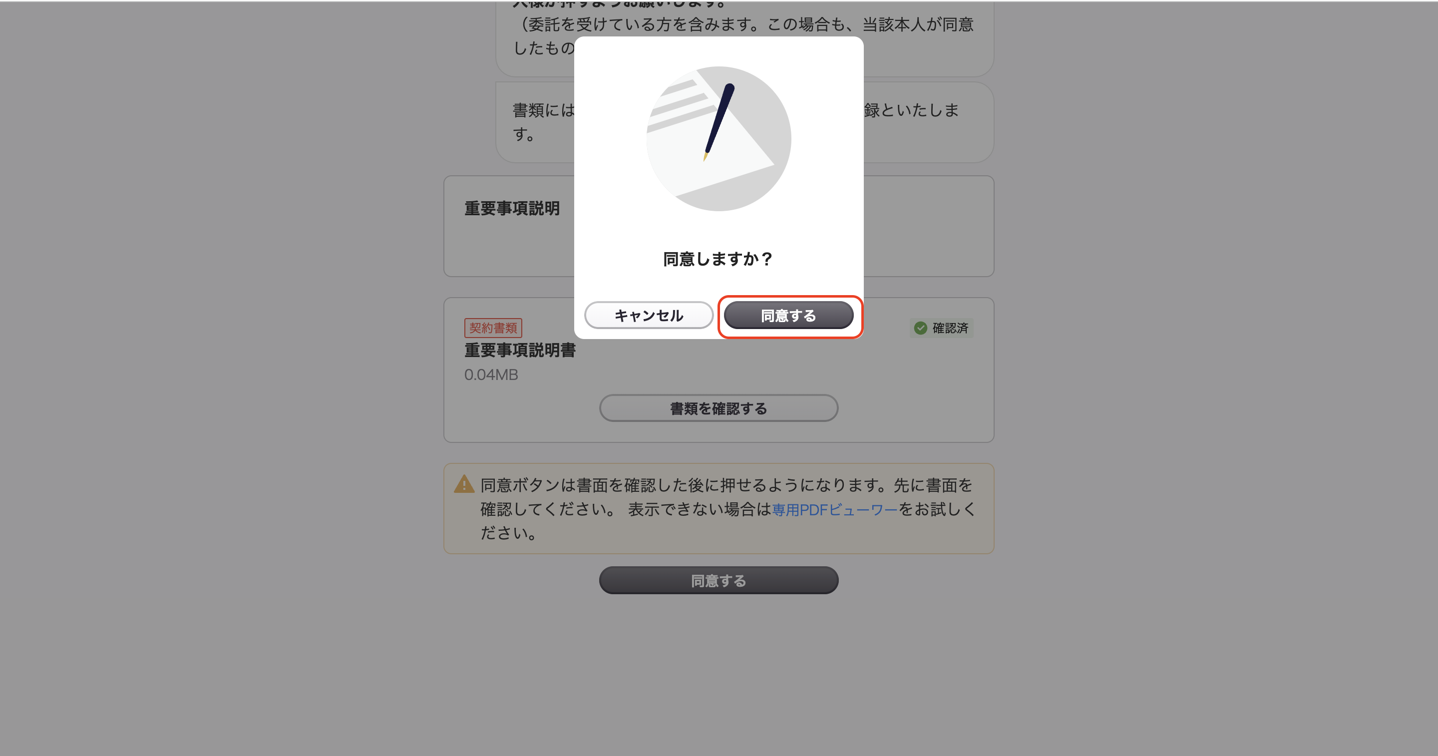 スクリーンショット 2024-08-09 12.24.56.png
