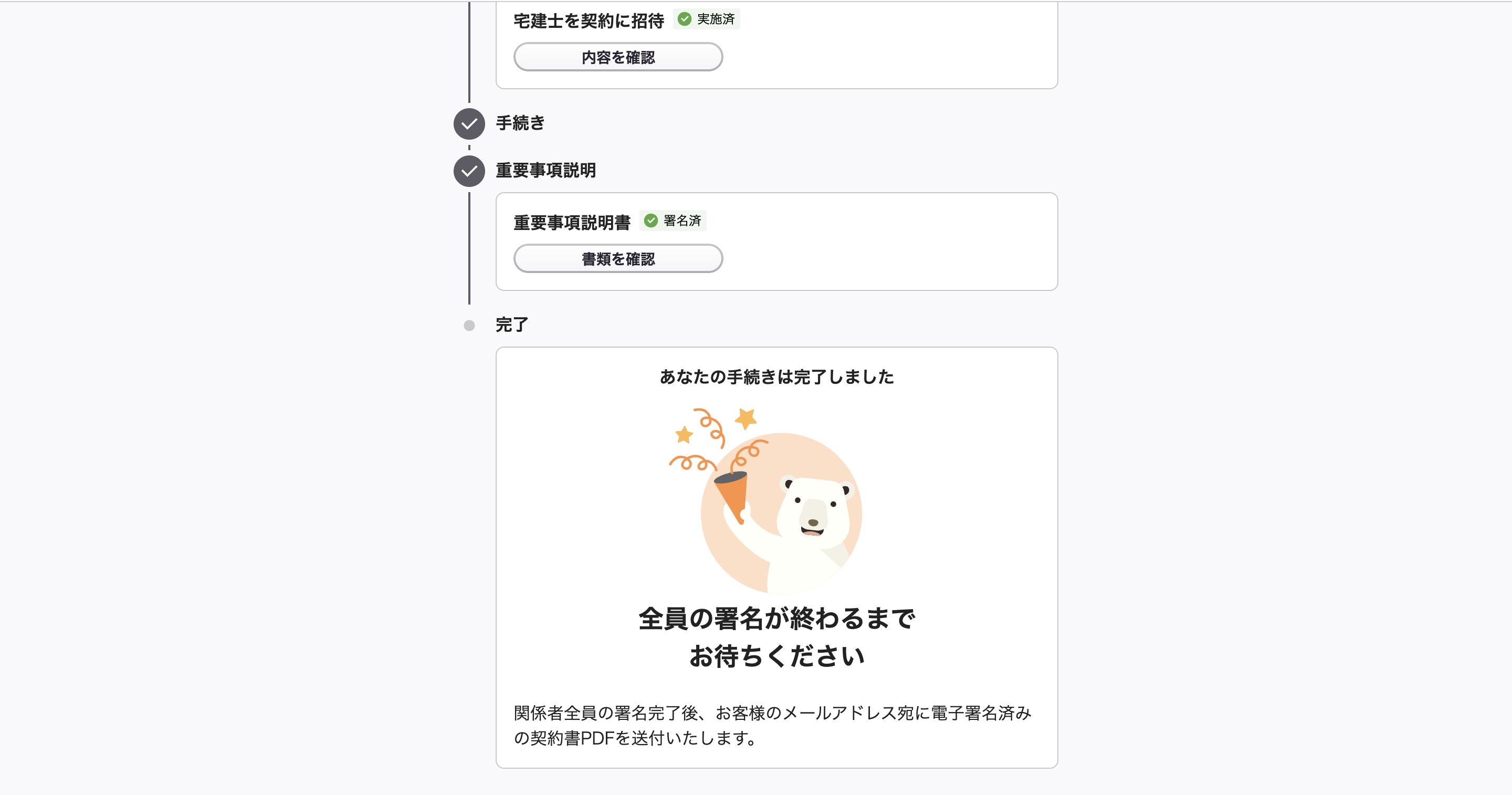 スクリーンショット 2024-08-09 12.28.35.png