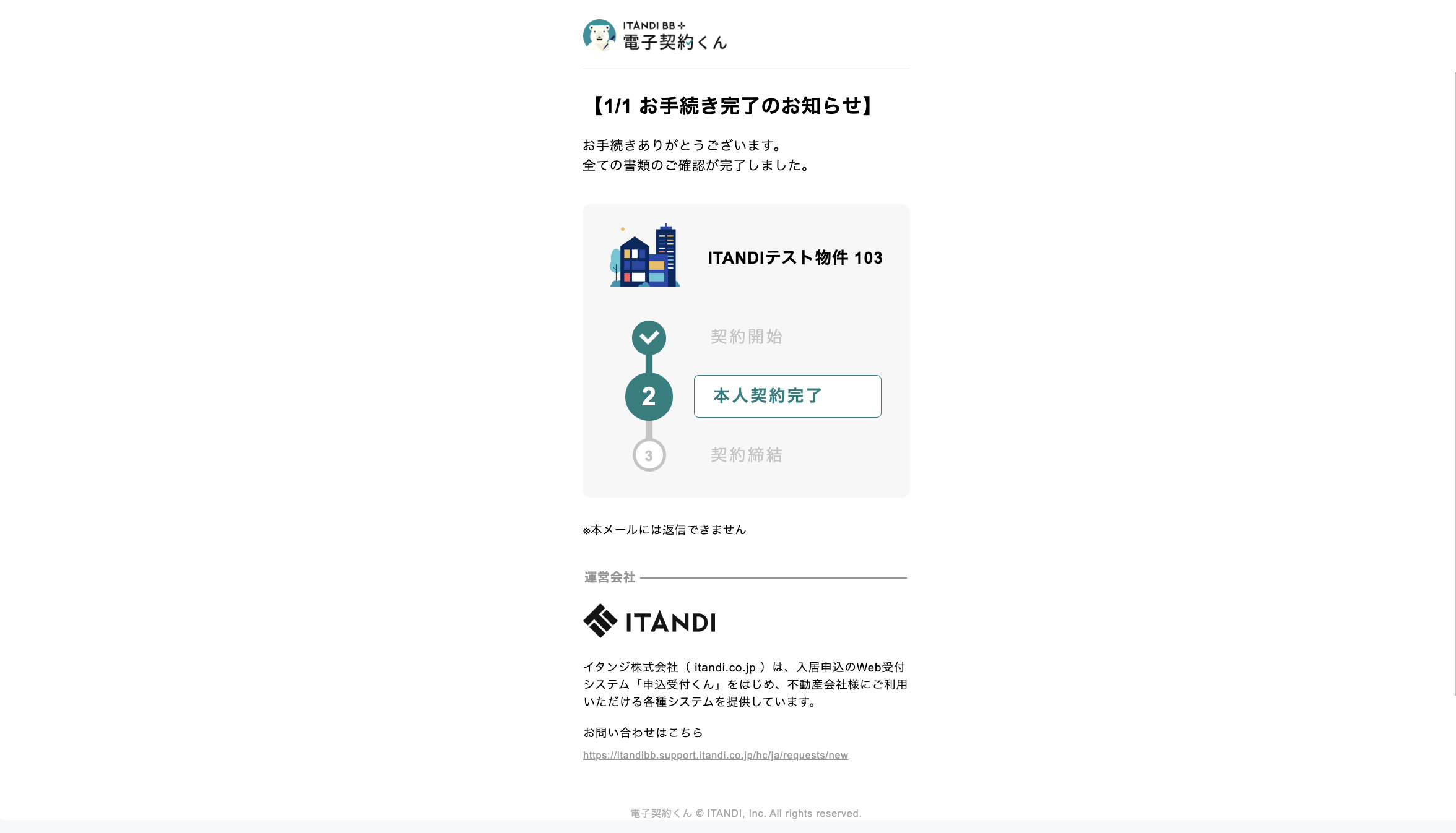 スクリーンショット 2024-08-09 12.44.34.png
