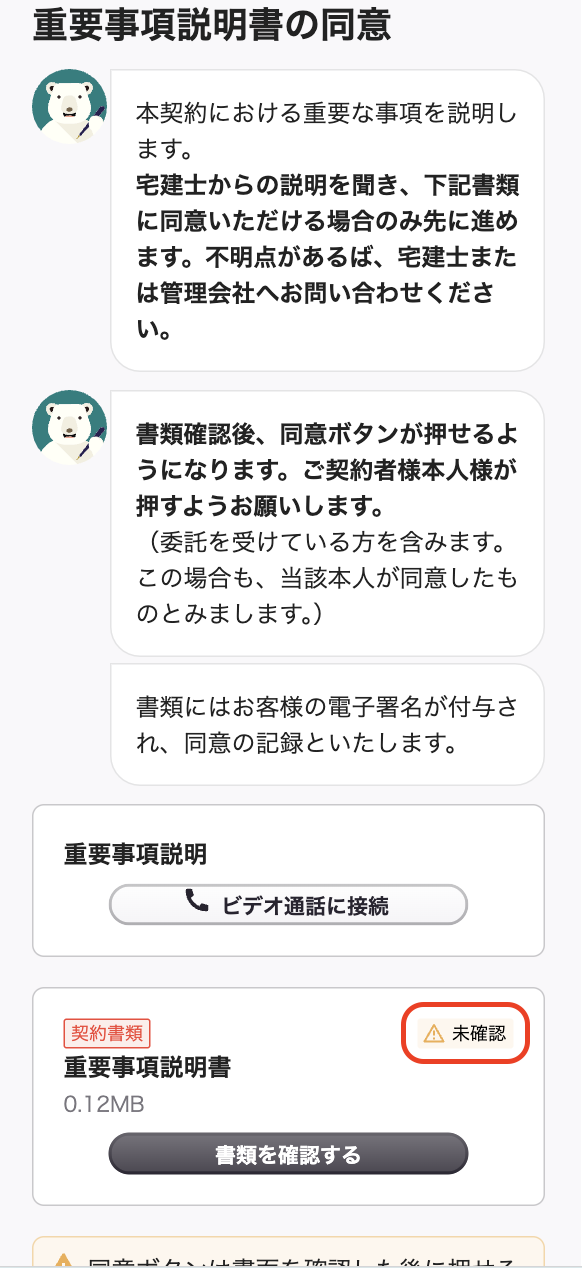 スクリーンショット 2024-08-09 13.17.32.png