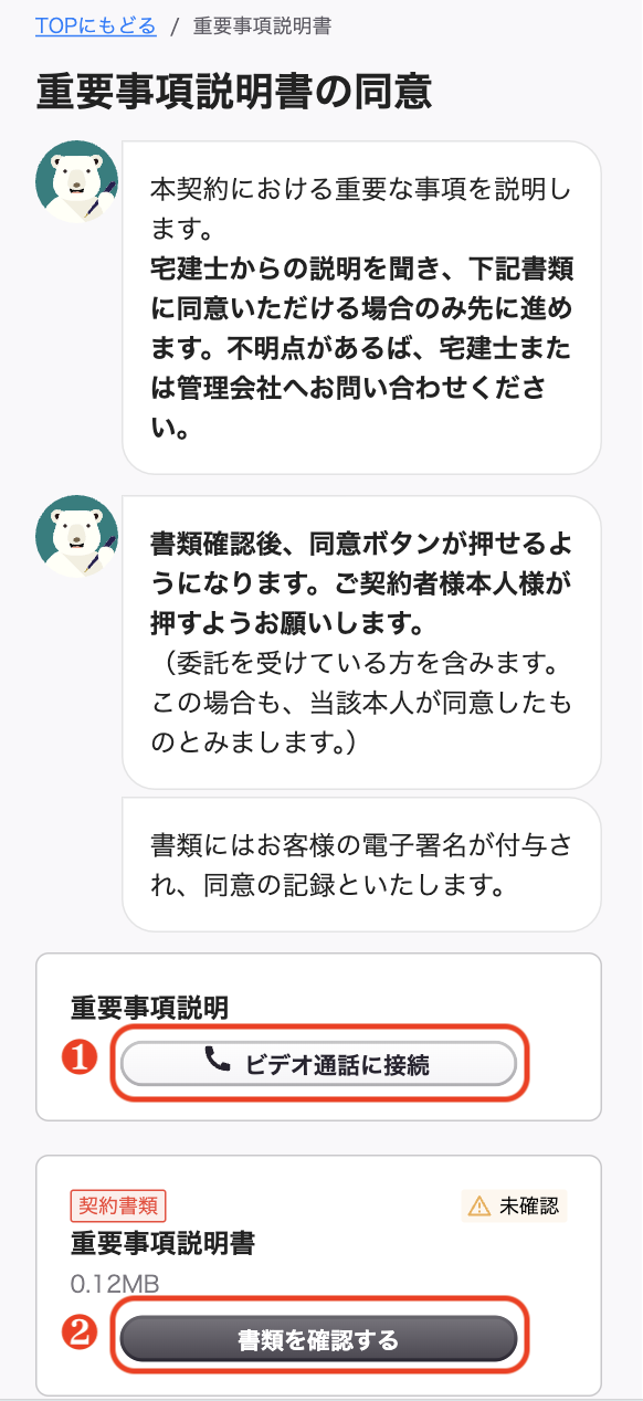 スクリーンショット 2024-08-09 13.00.10.png