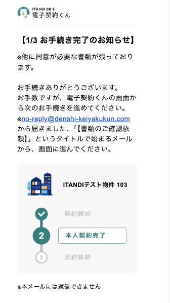 スクリーンショット 2024-08-09 14.48.41.png