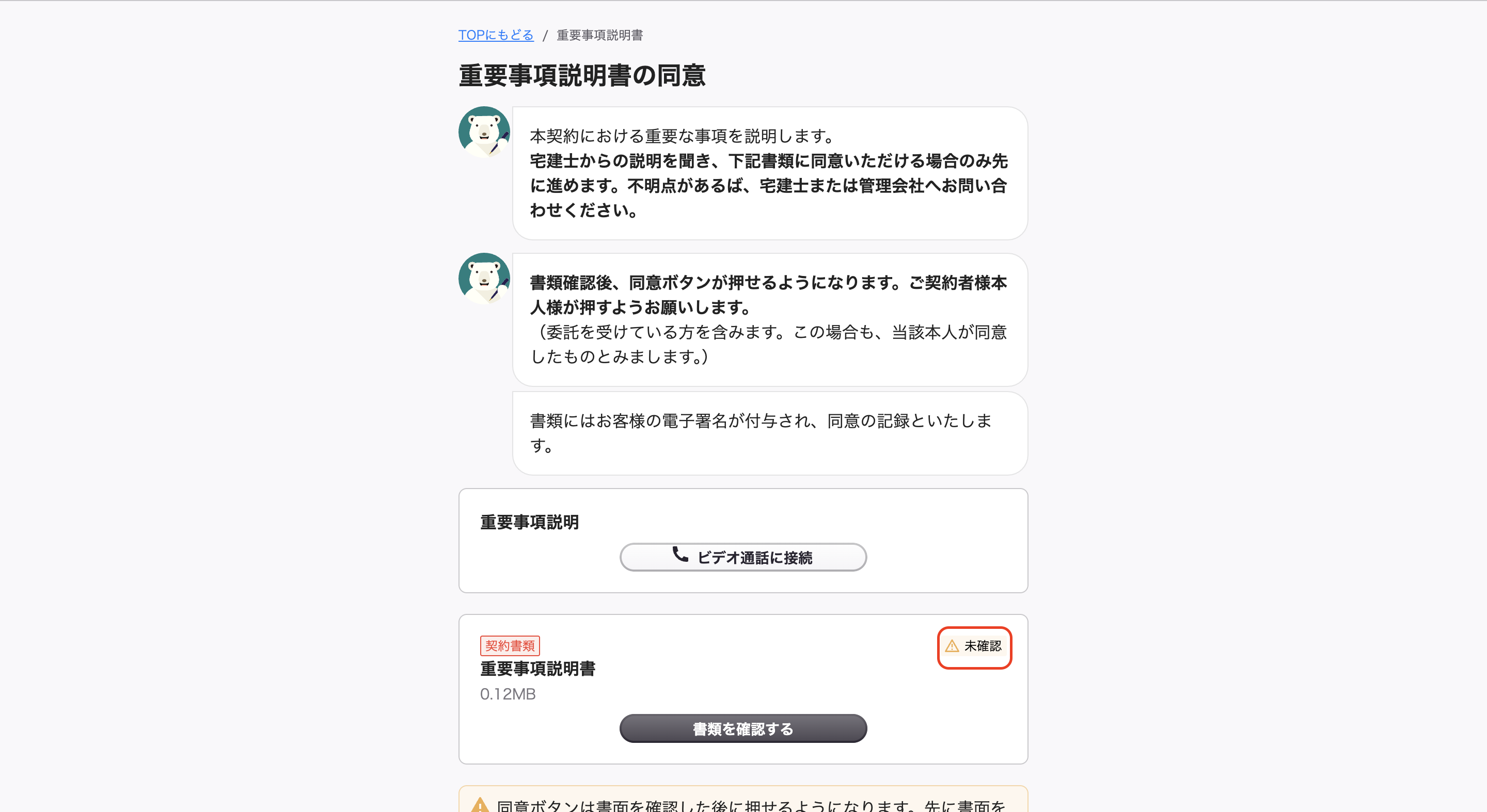 スクリーンショット 2024-08-09 12.57.29.png