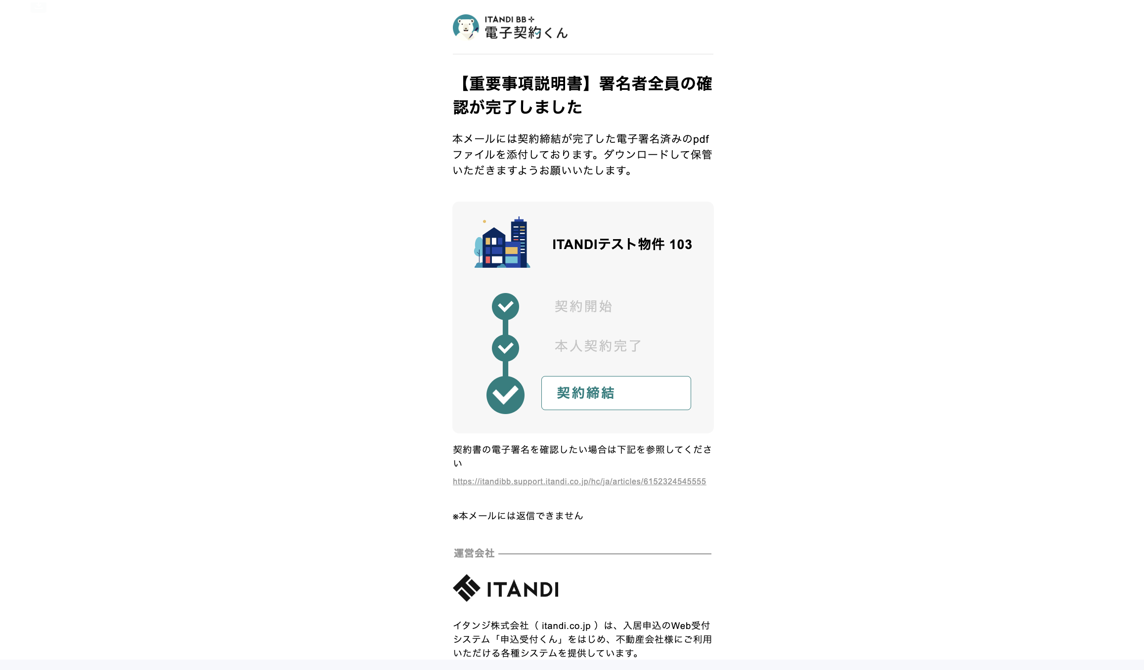 スクリーンショット 2024-08-09 18.01.41.png