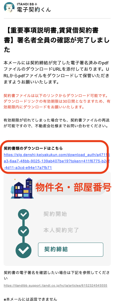 スクリーンショット 2024-07-10 15.14.05.png