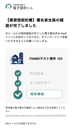 スクリーンショット 2024-08-09 17.59.01.png