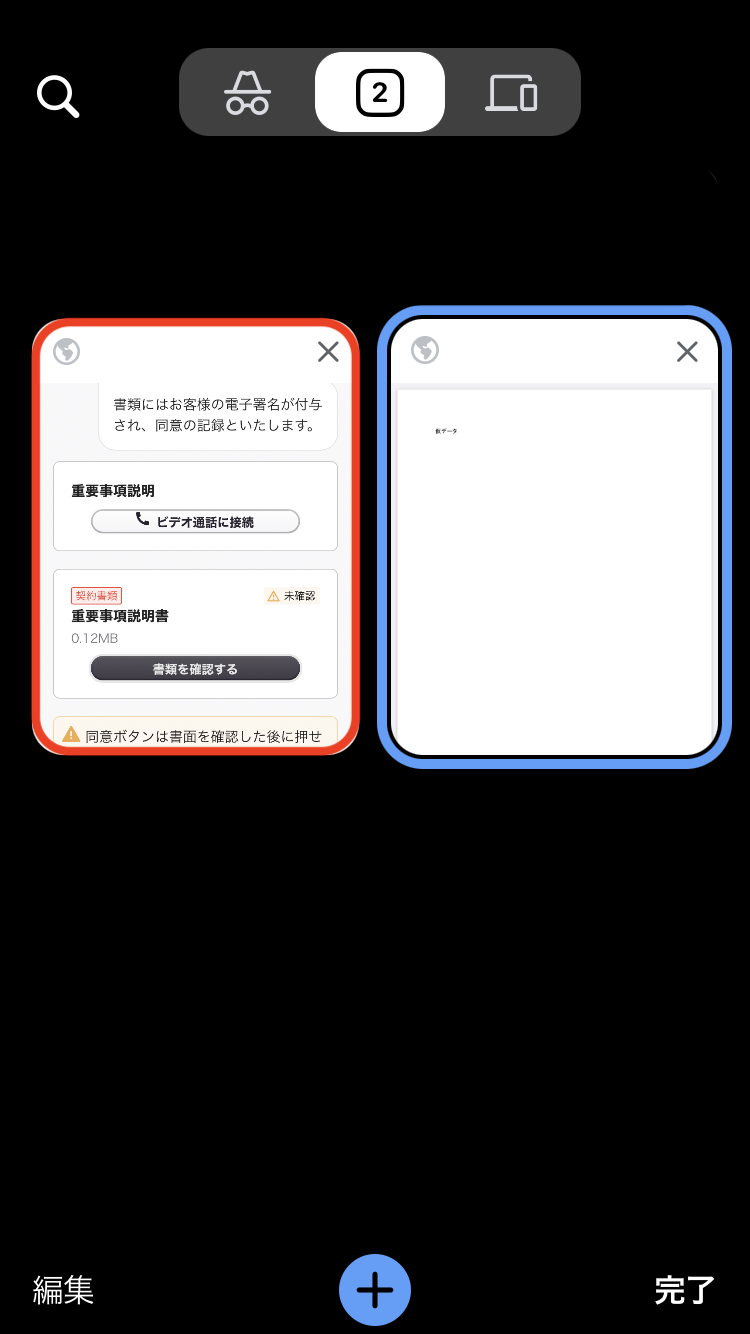 IMG_0037.PNG