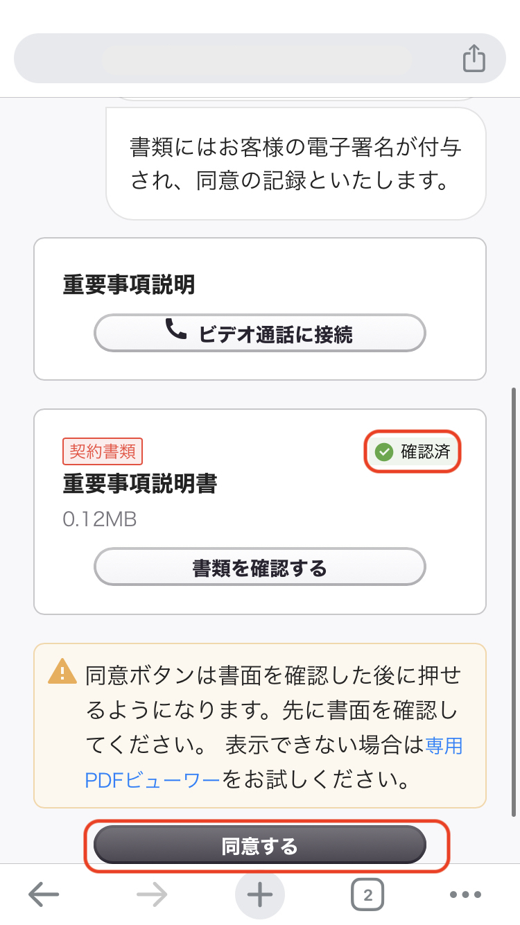 IMG_472CA2C3AAD2-1.jpeg