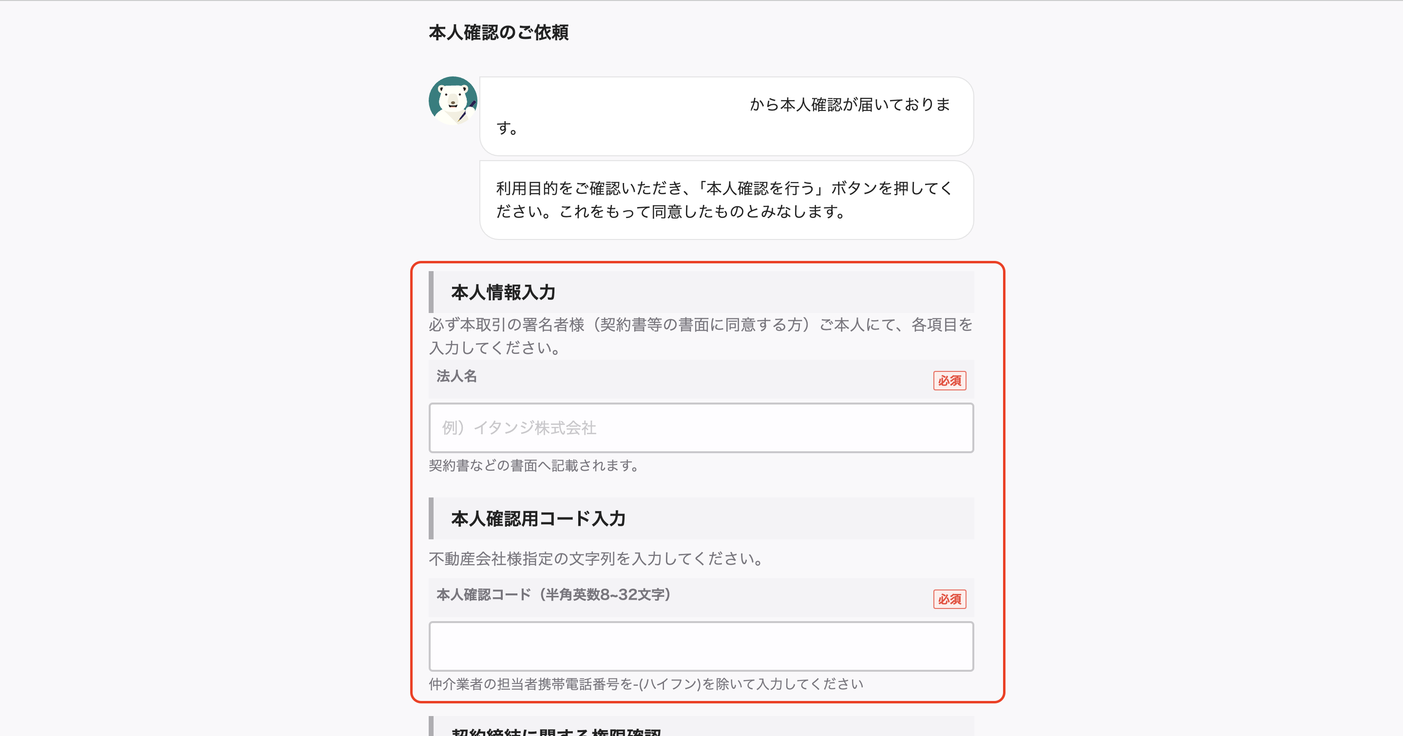スクリーンショット 2024-08-14 17.57.59.png
