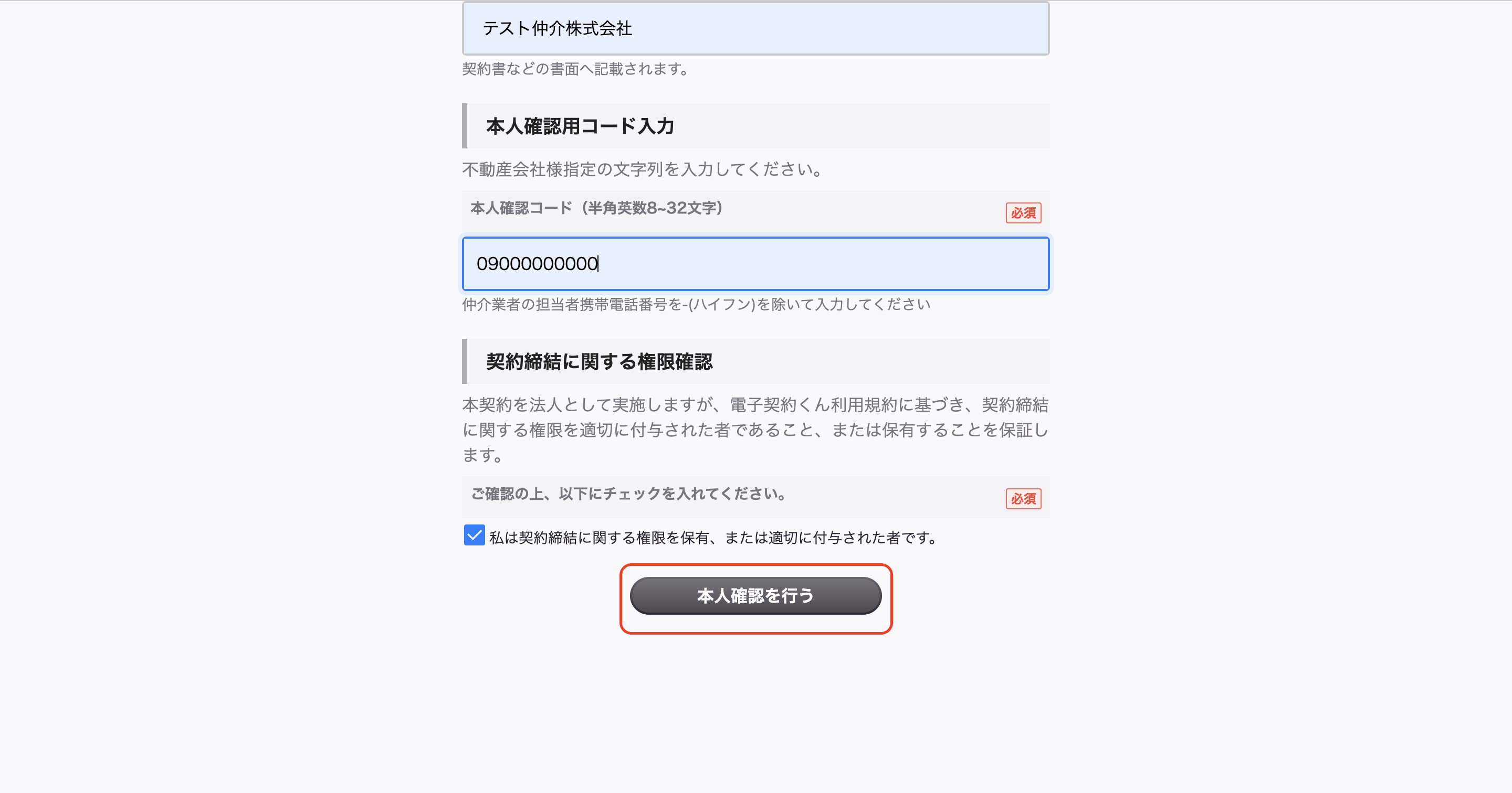 スクリーンショット 2024-08-14 17.58.39.png
