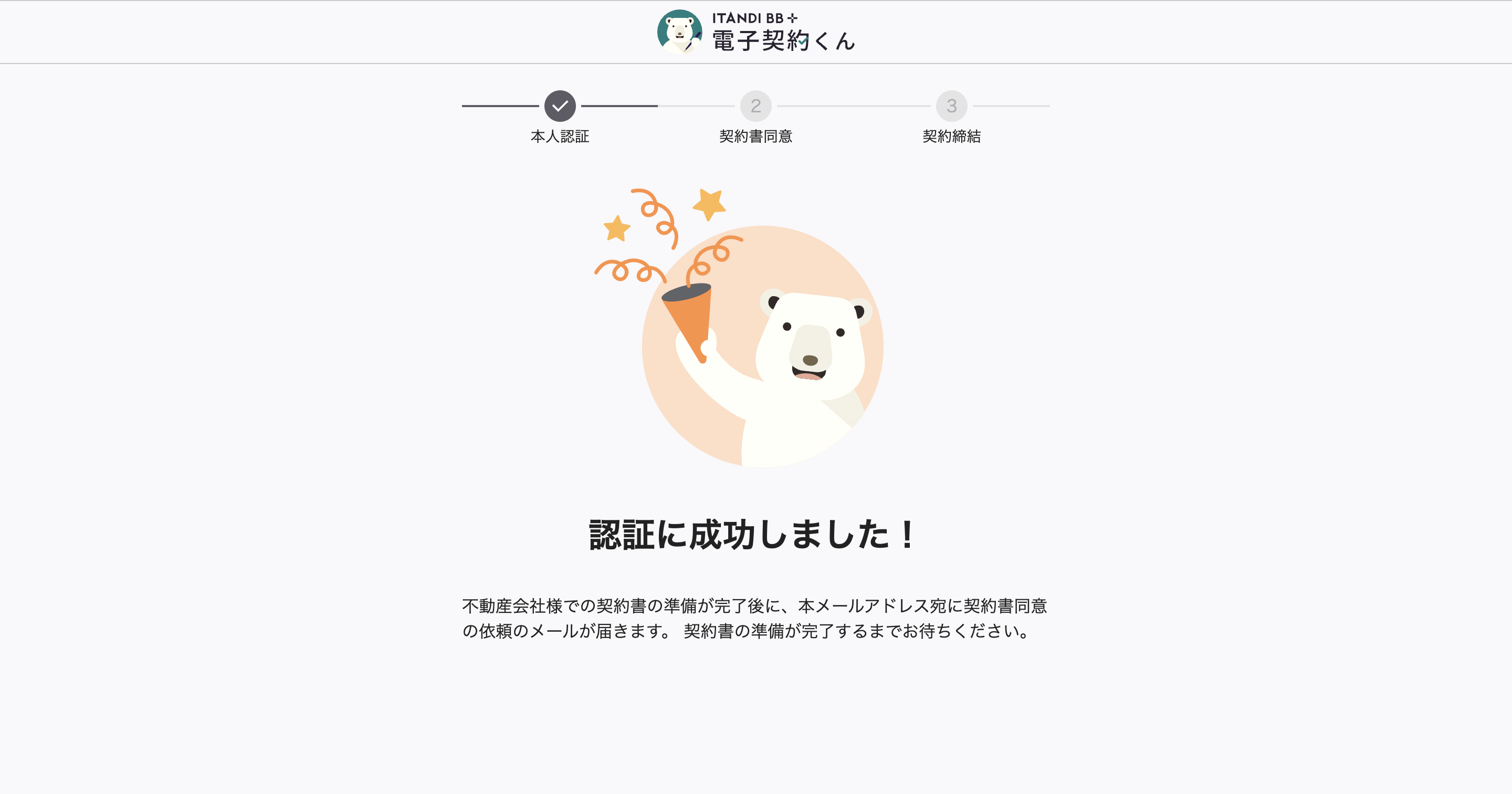 スクリーンショット 2024-08-14 18.09.42.png