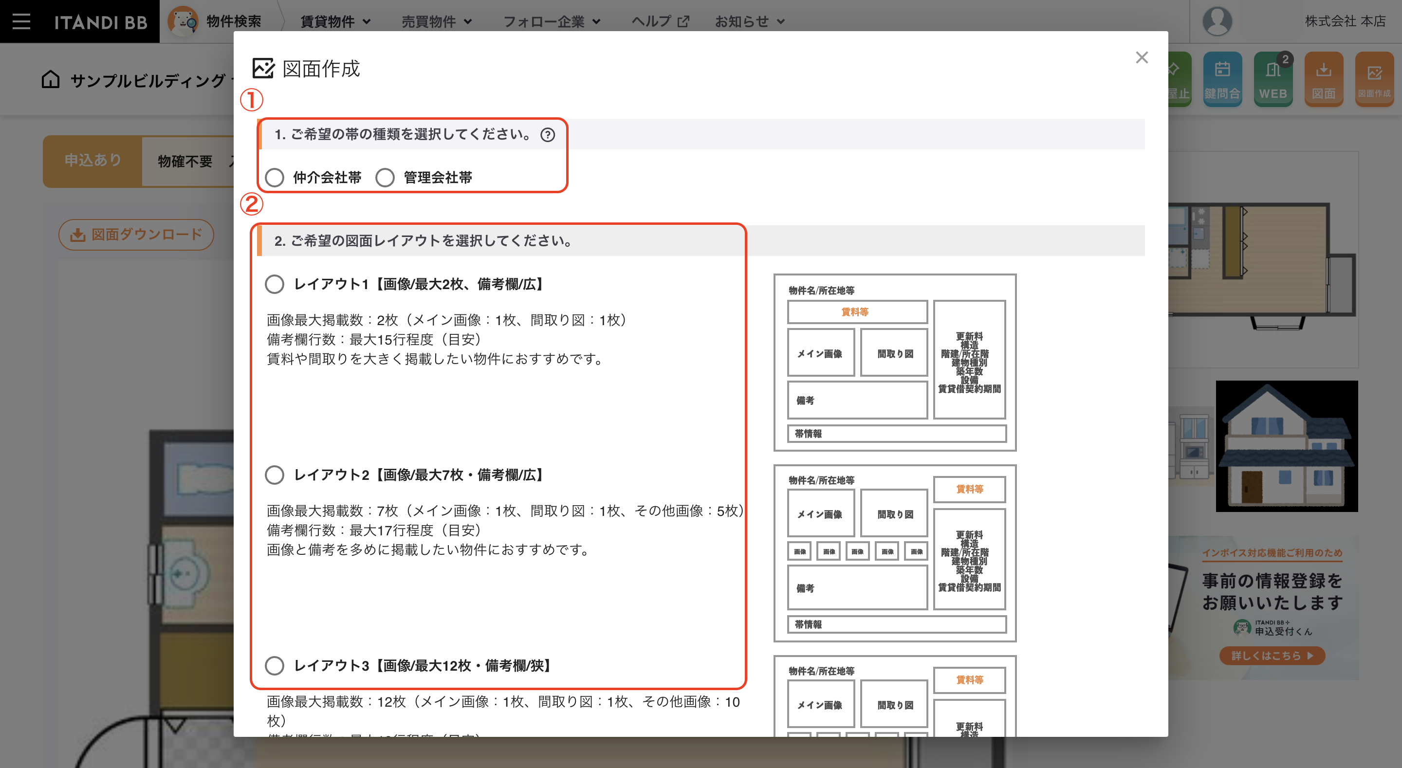 スクリーンショット 2024-05-16 15.21.35.png