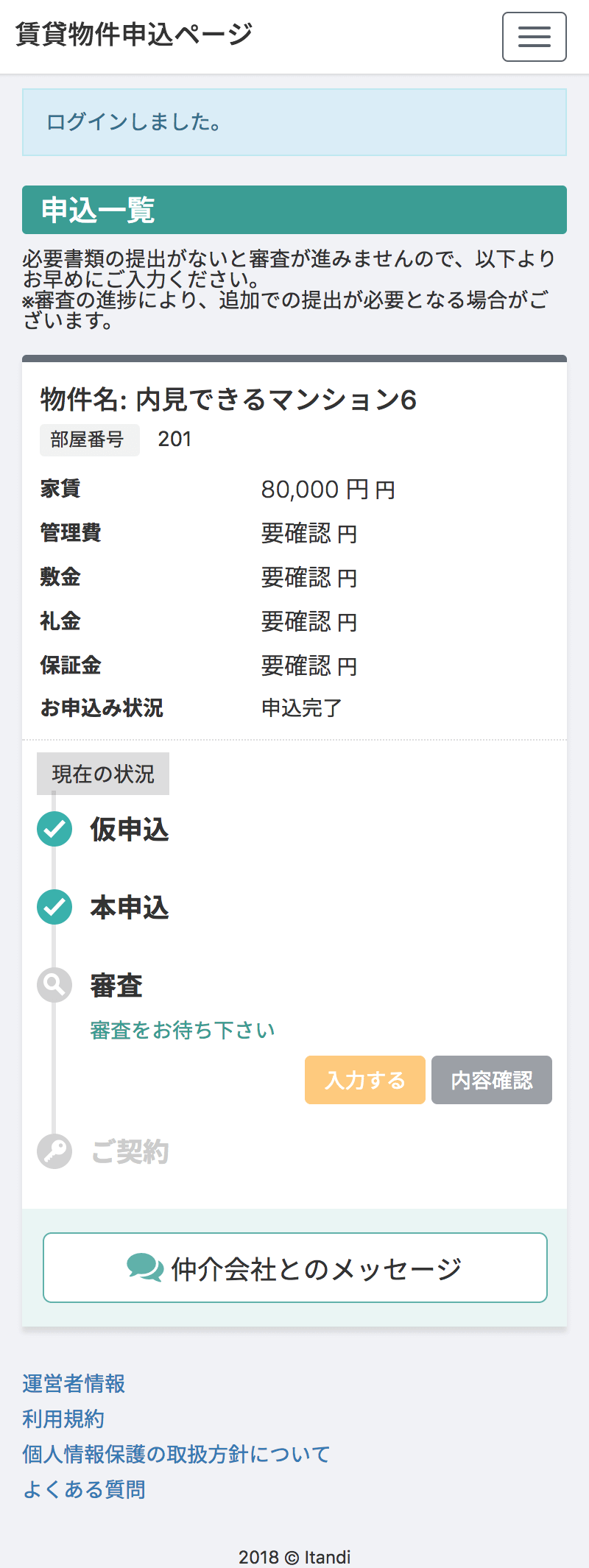1−2.png