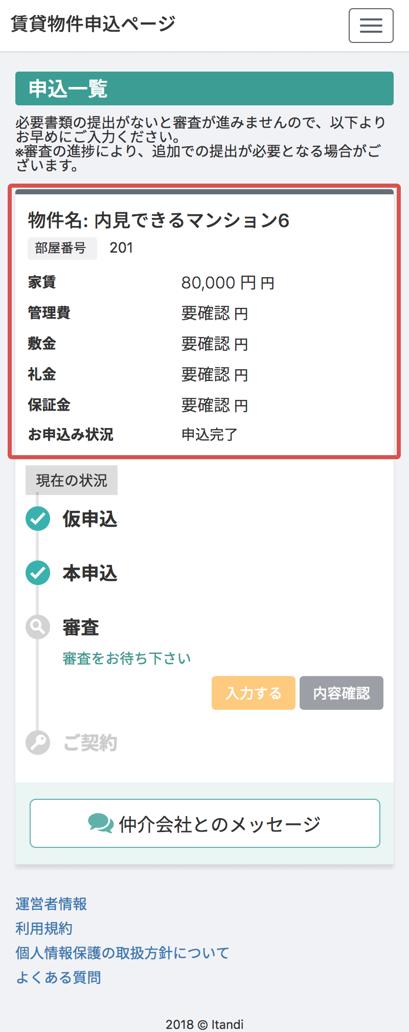 5−1.png