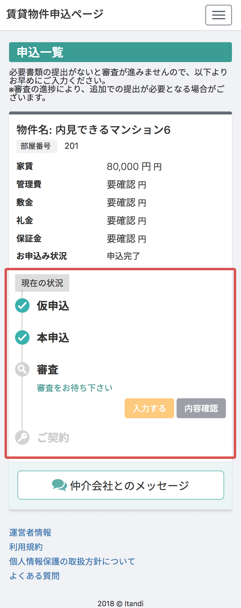 7−1.png
