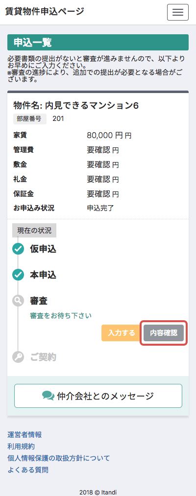 6−1.png