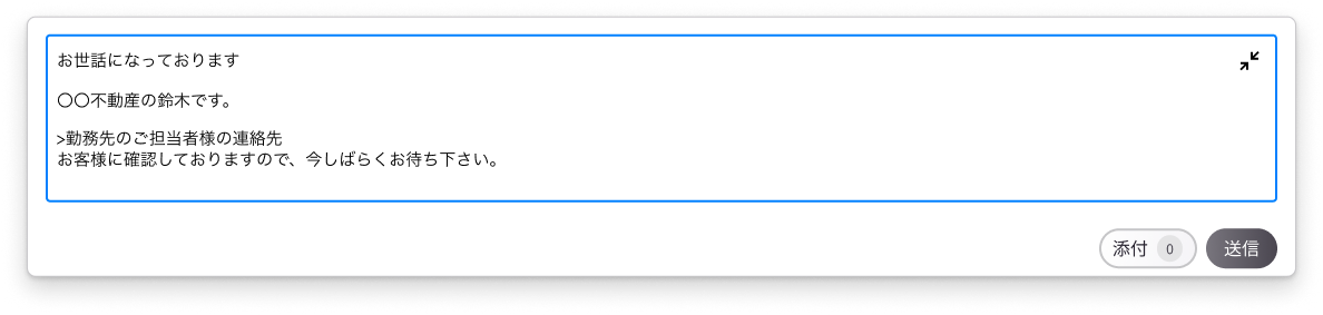 メッセーボックス-type01 _ ヘッダレス.png