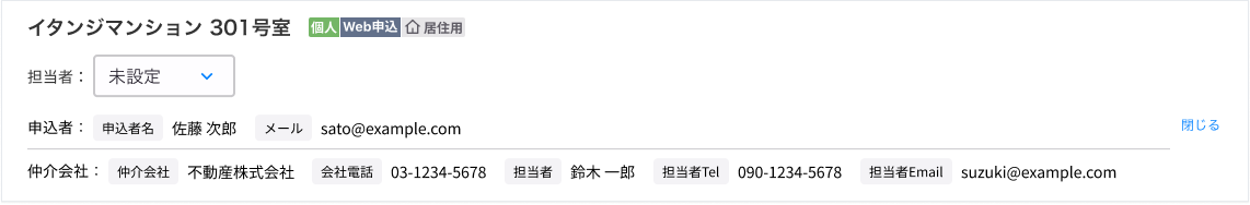 MessageHeader.png