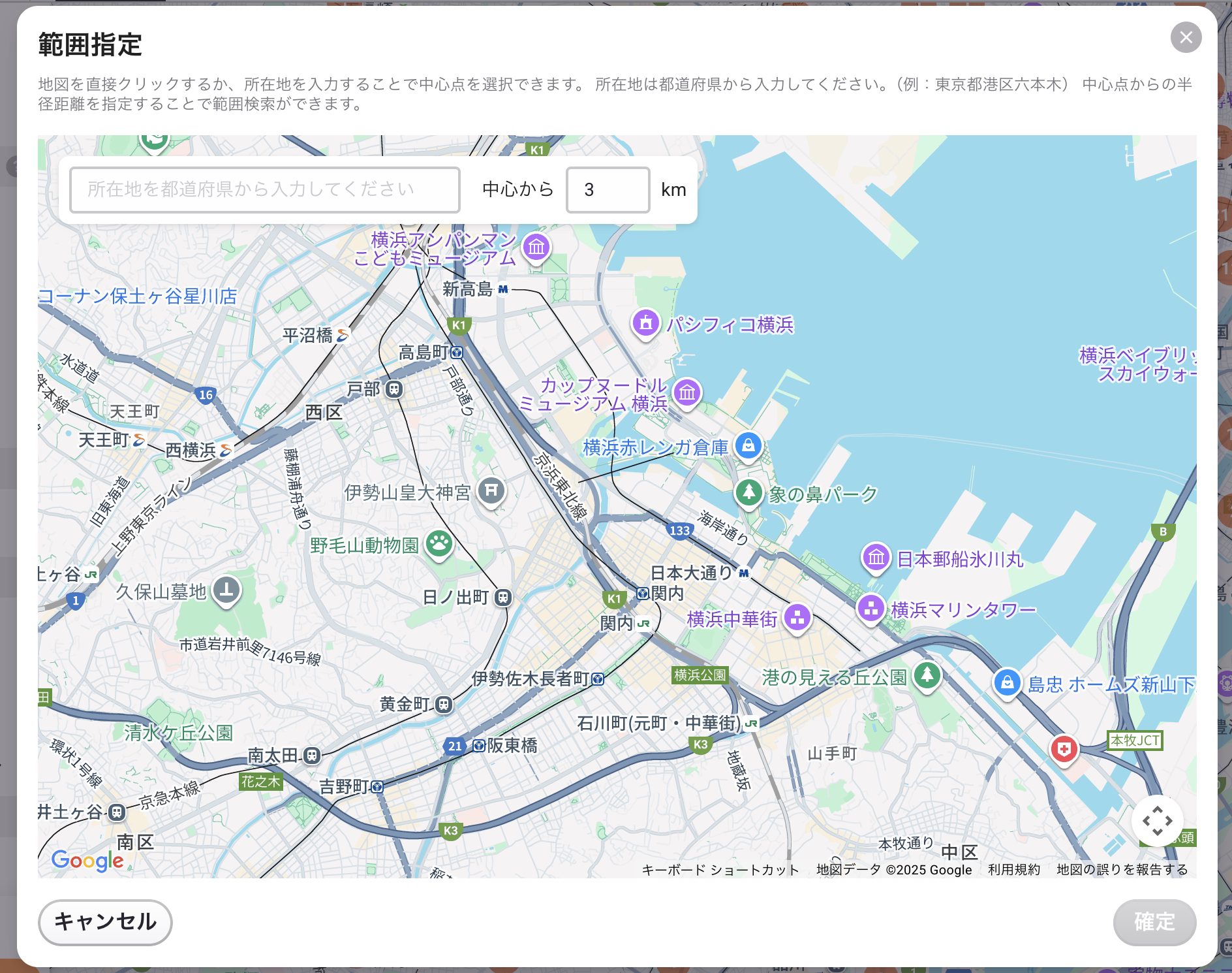 スクリーンショット 2025-08-26 11.41.30.png