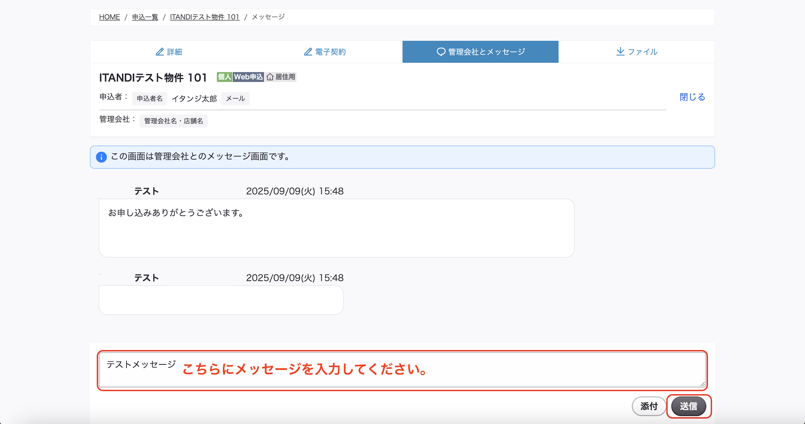 スクリーンショット 2025-09-09 15.56.01.png