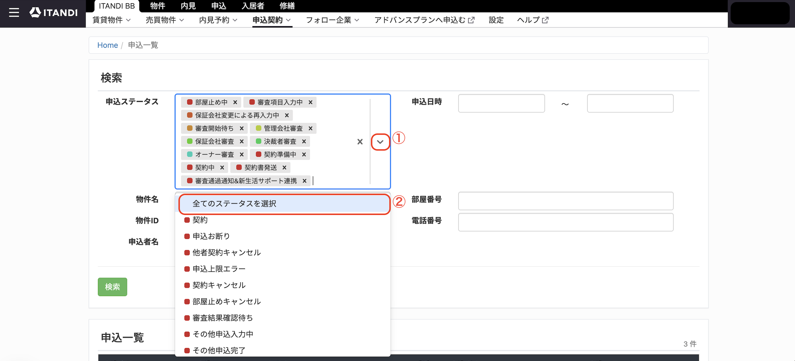 スクリーンショット 2025-09-09 18.13.56.png