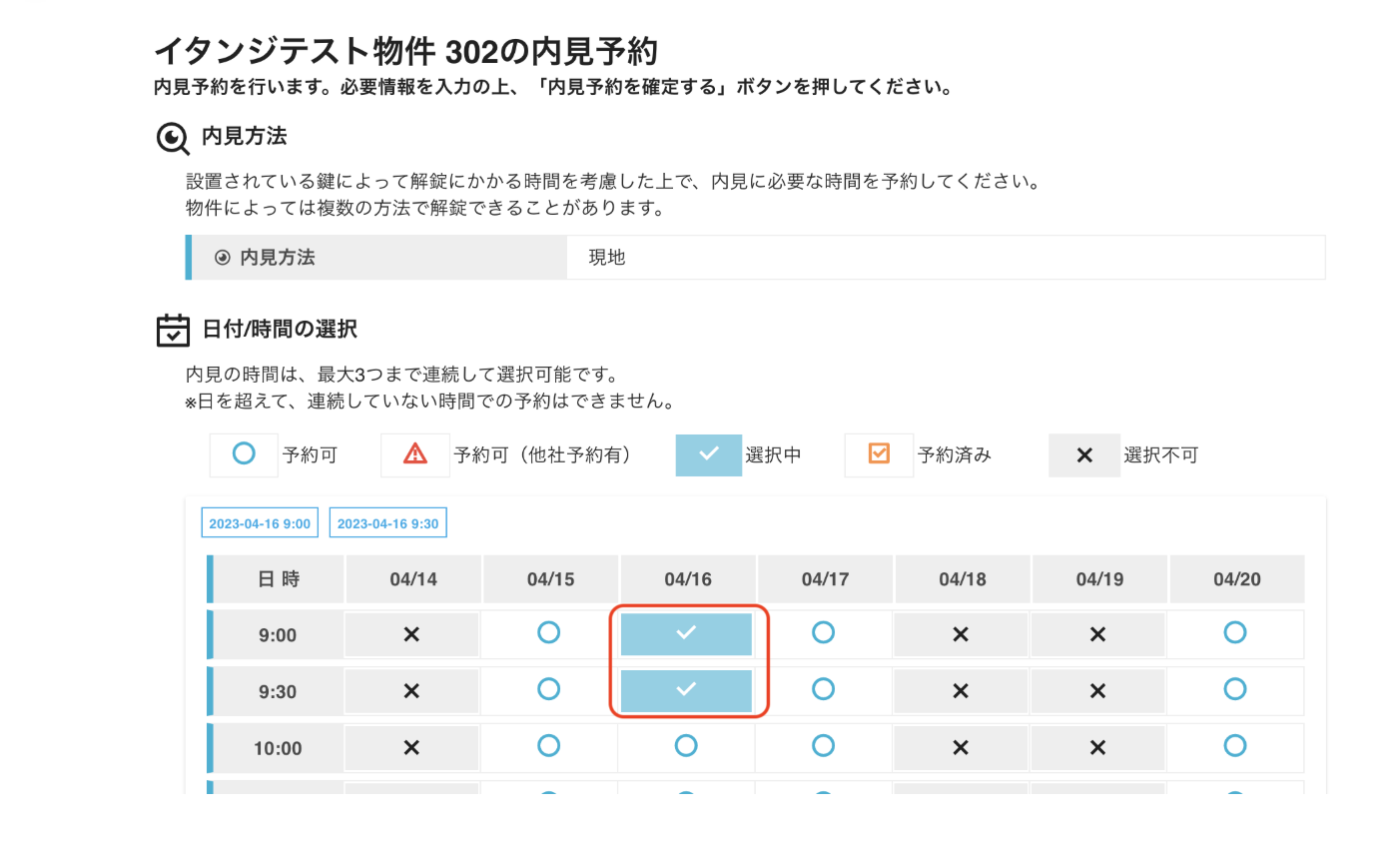 スクリーンショット 2025-09-10 8.40.40.png