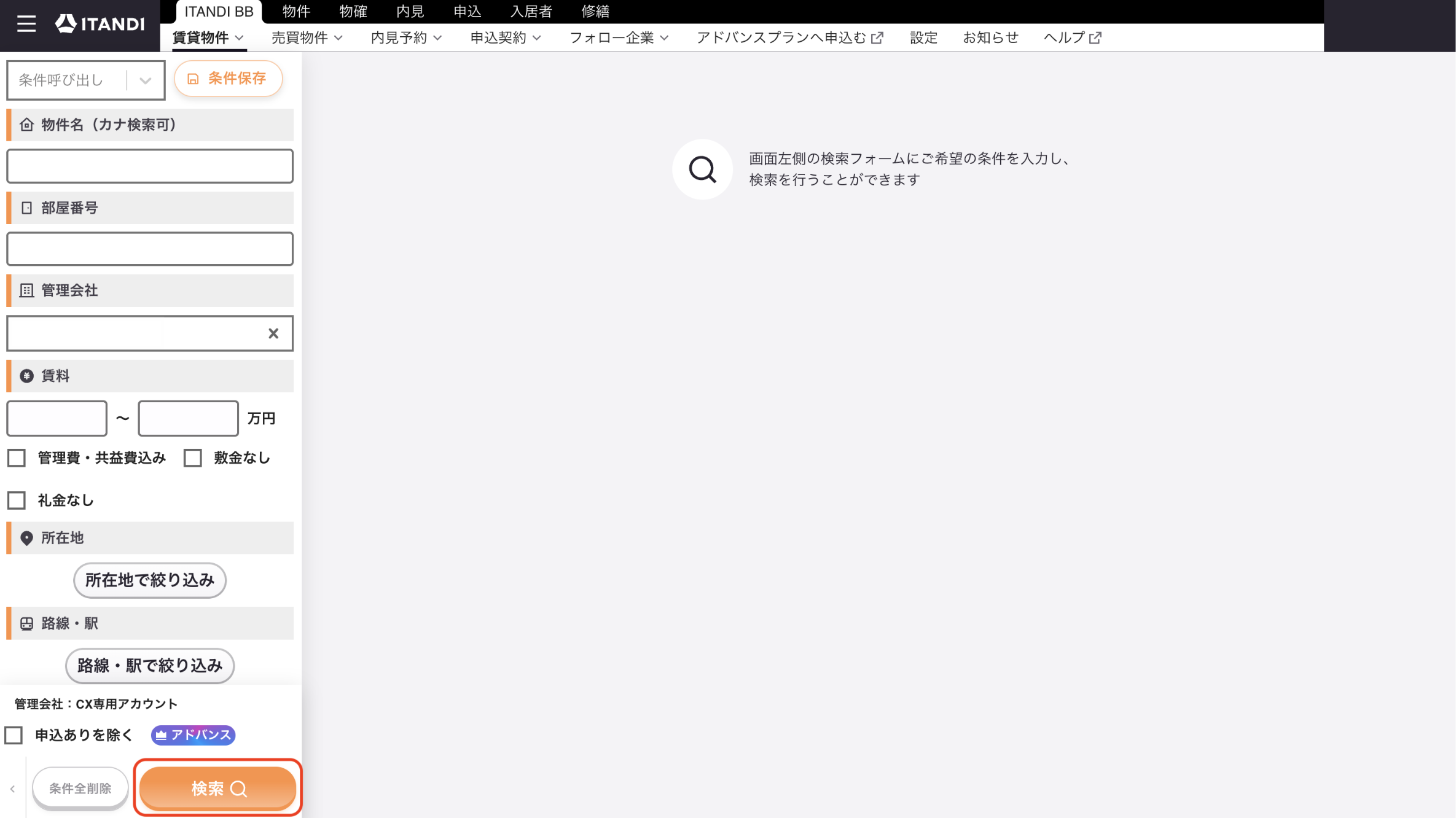 スクリーンショット 2025-09-10 18.04.07.png