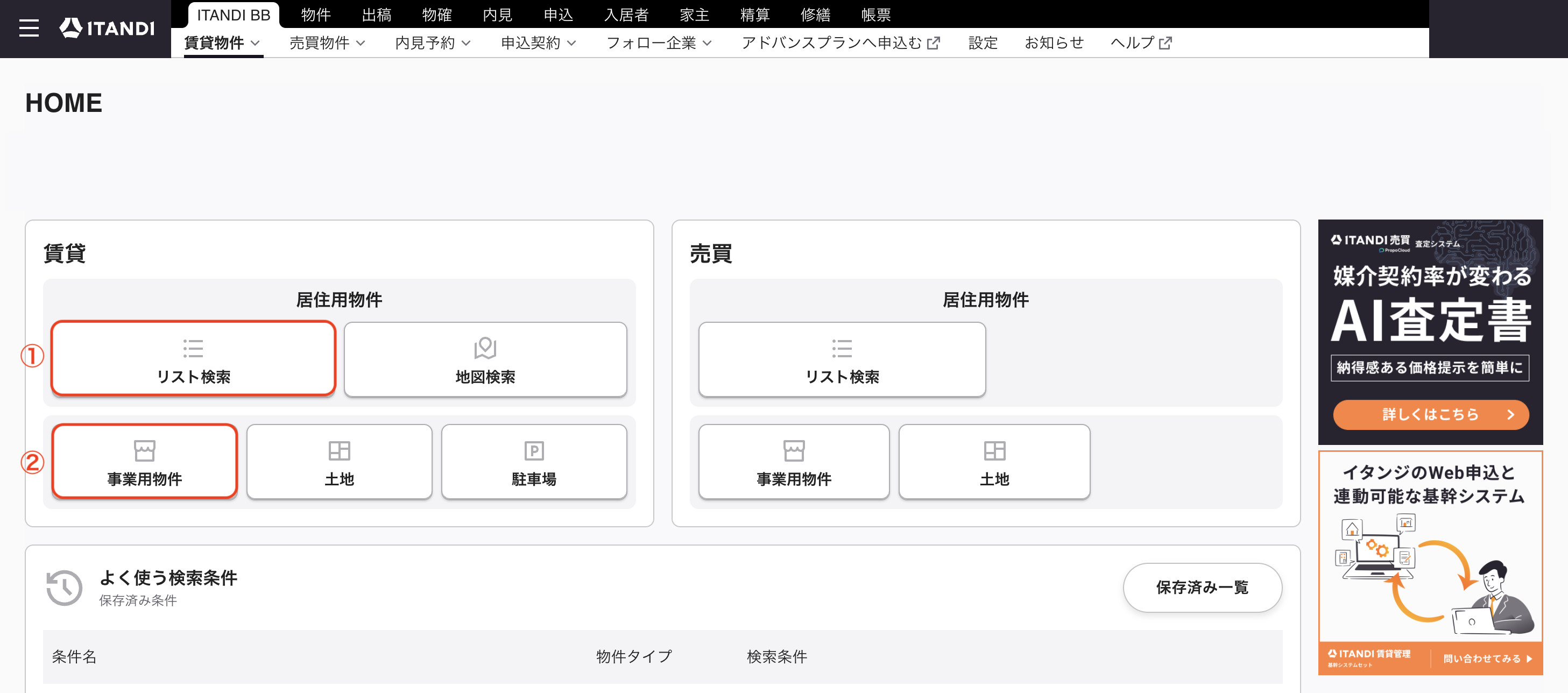 スクリーンショット 2025-09-10 15.11.11.png